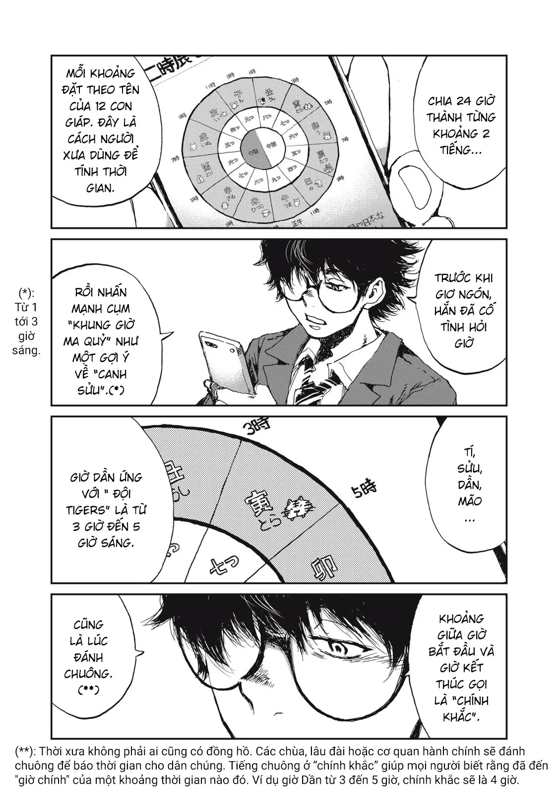 Bakudan Chapter  9 - 6