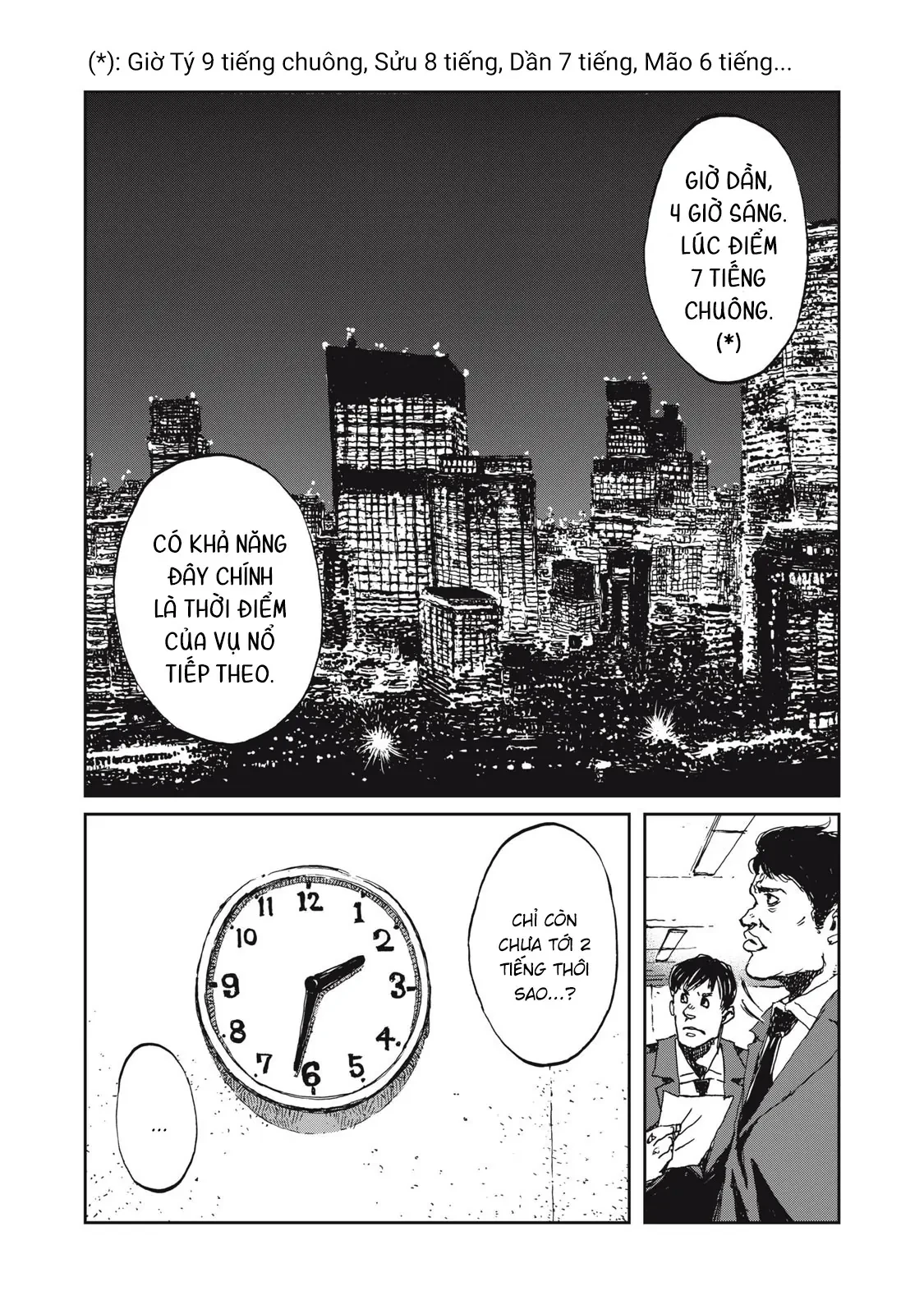 Bakudan Chapter  9 - 7