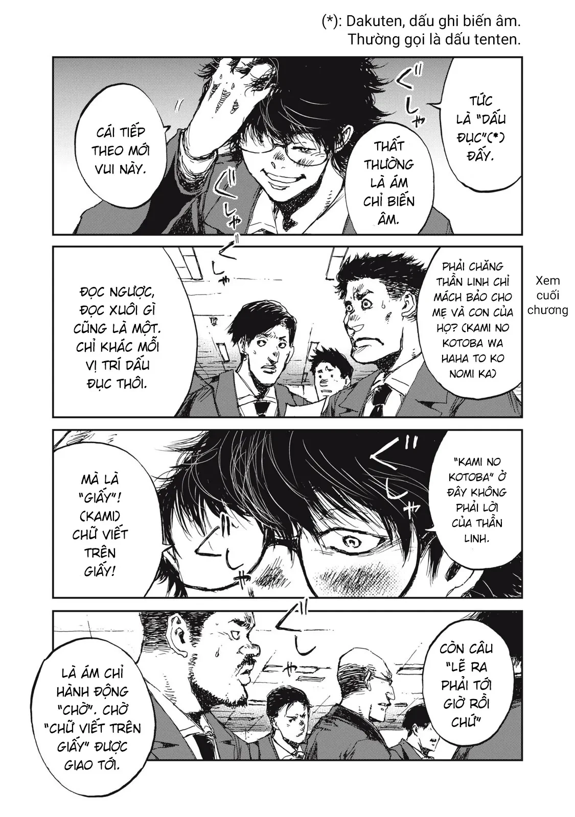Bakudan Chapter  9 - 18