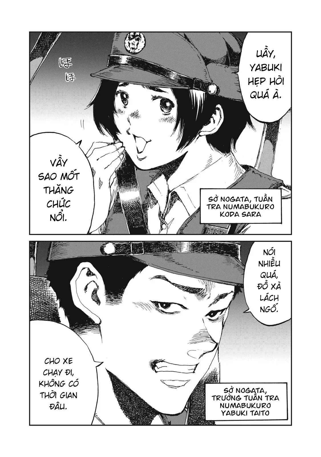 Bakudan Chapter  9 - 21