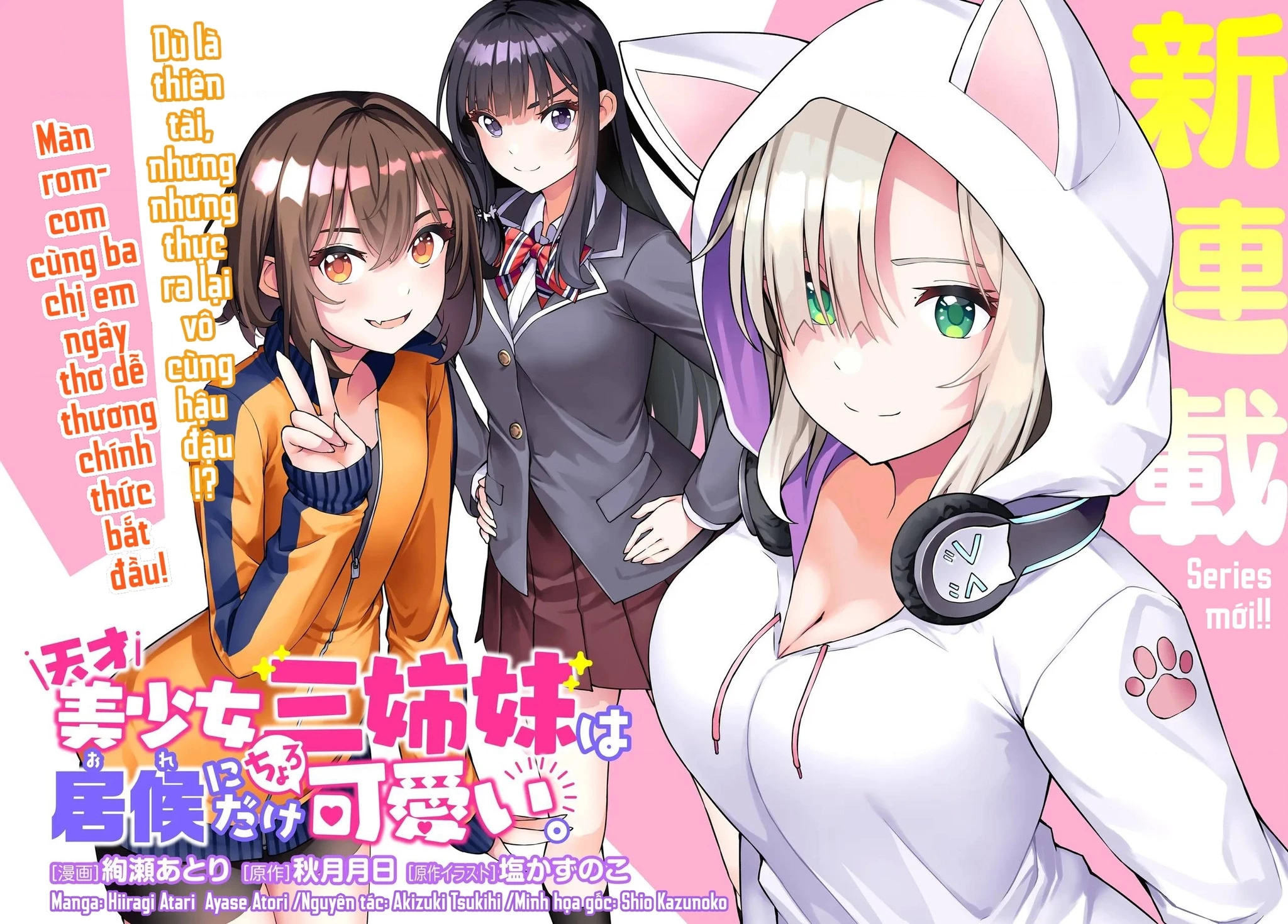 Ba chị em thiên tài xinh đẹp chỉ đáng yêu với mỗi mình tôi! Chapter 1 - 2