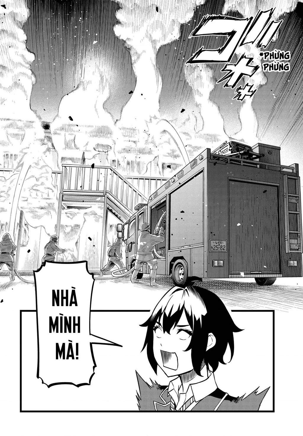 Ba chị em thiên tài xinh đẹp chỉ đáng yêu với mỗi mình tôi! Chapter 1 - 17