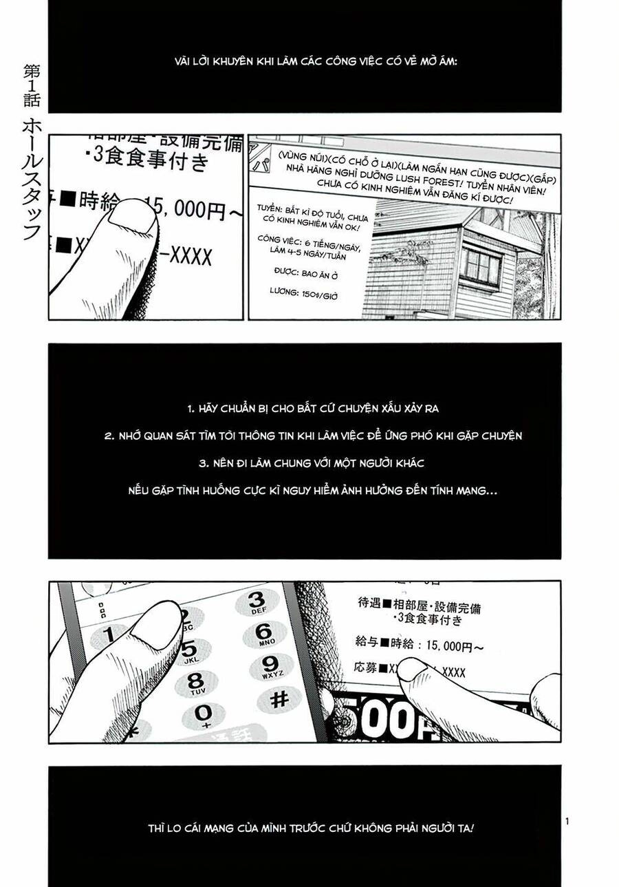 Mặt Tối Của Công Việc Làm Thêm Chapter 1 - 1