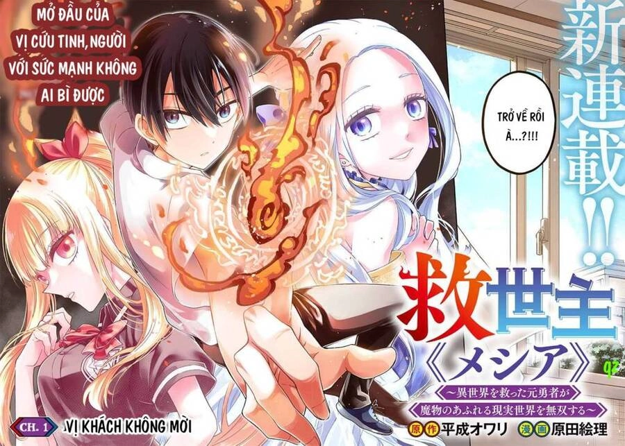 Đấng Cứu Tinh Chuyển Sinh Chapter 1 - 3