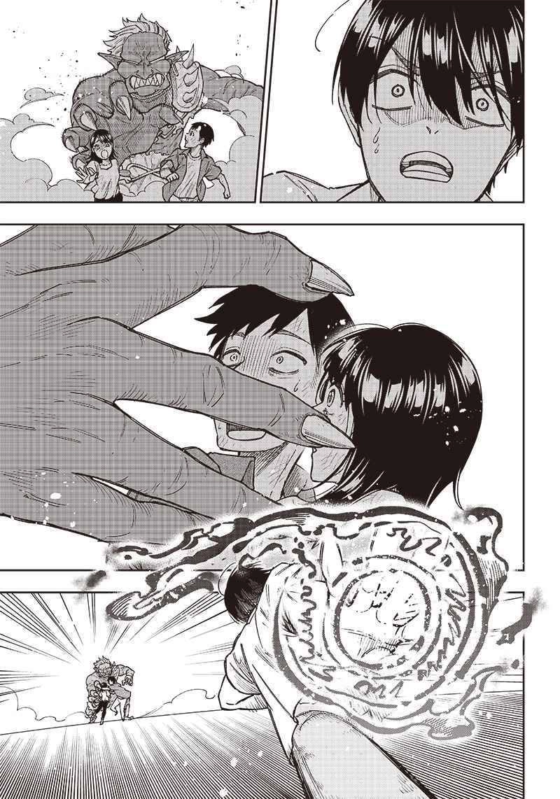 Đấng Cứu Tinh Chuyển Sinh Chapter 1 - 39