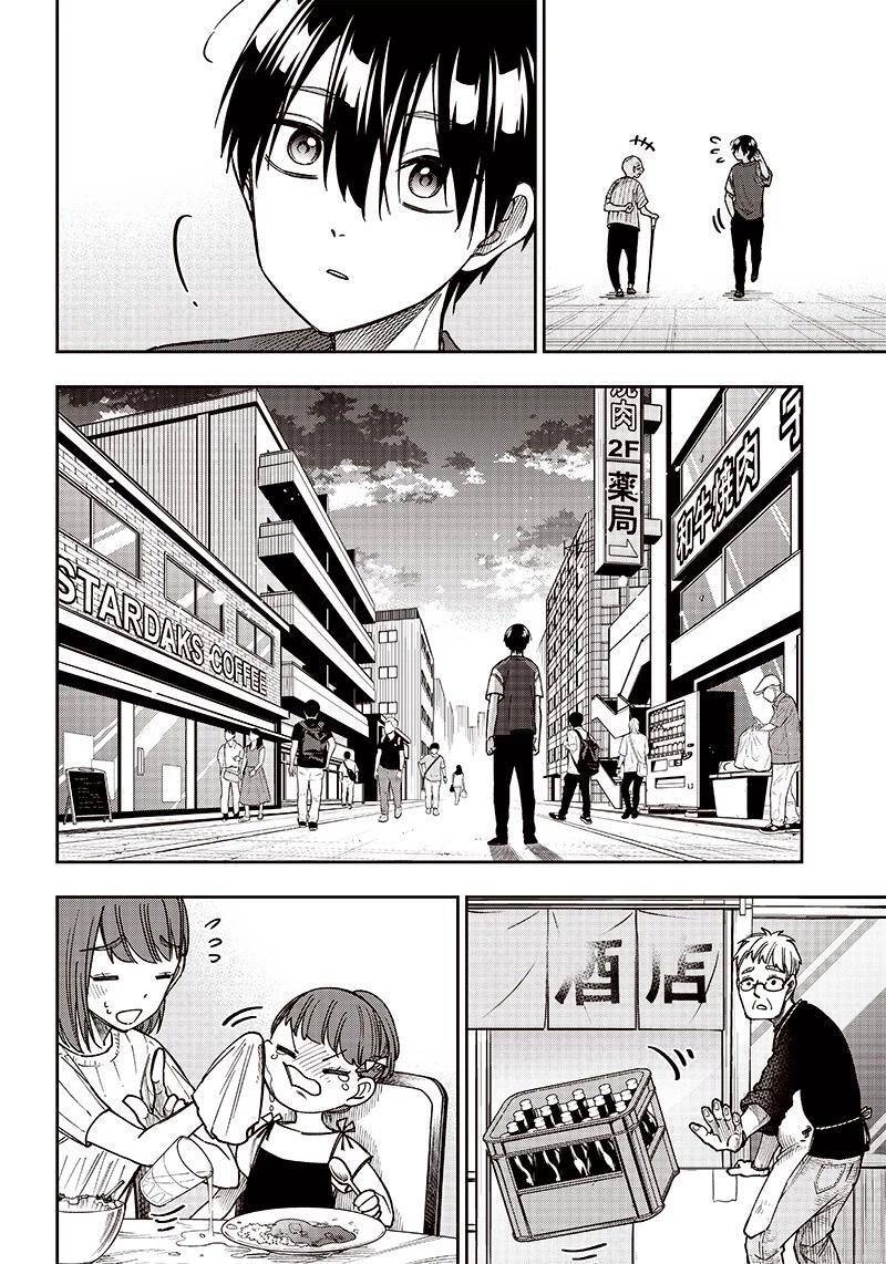 Đấng Cứu Tinh Chuyển Sinh Chapter 2 - 12