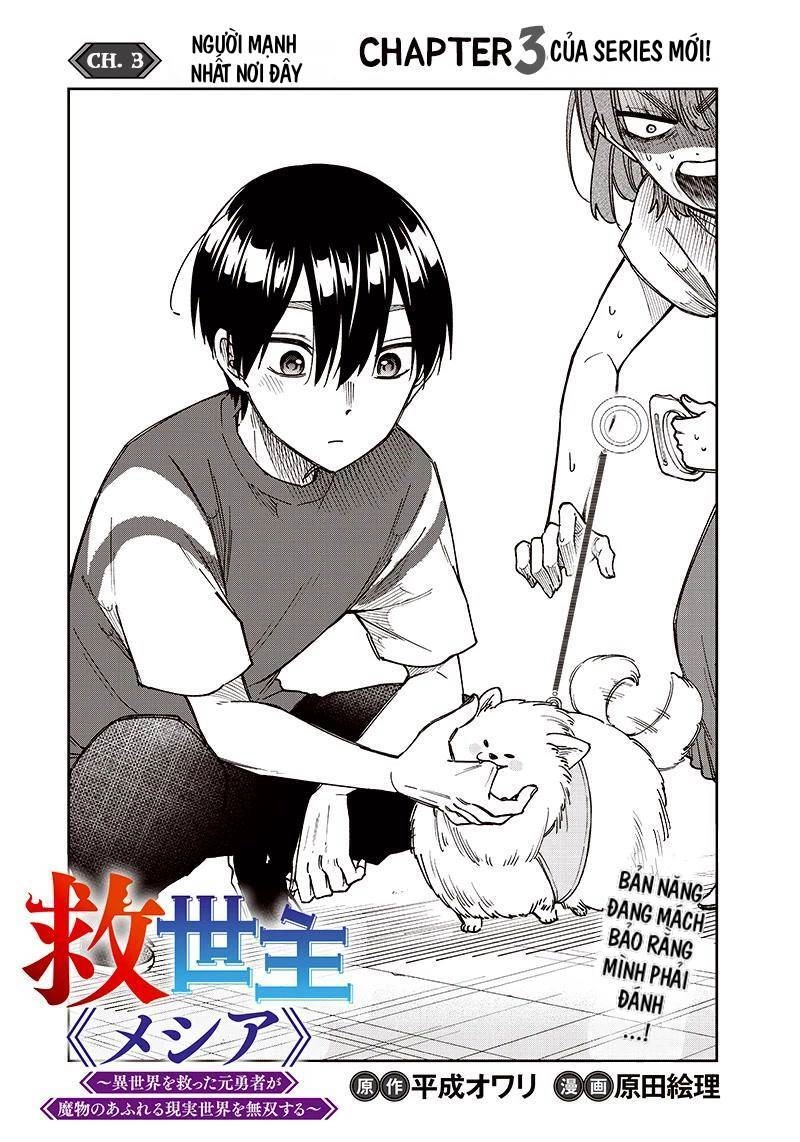 Đấng Cứu Tinh Chuyển Sinh Chapter 3 - 1