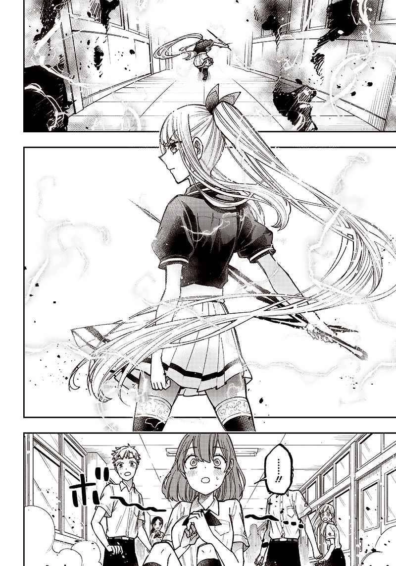 Đấng Cứu Tinh Chuyển Sinh Chapter 6 - 17