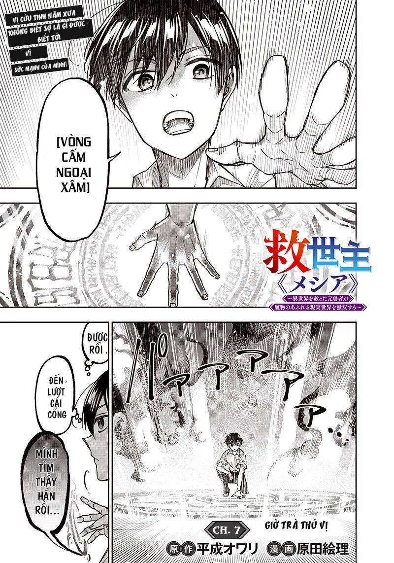 Đấng Cứu Tinh Chuyển Sinh Chapter 7 - 1