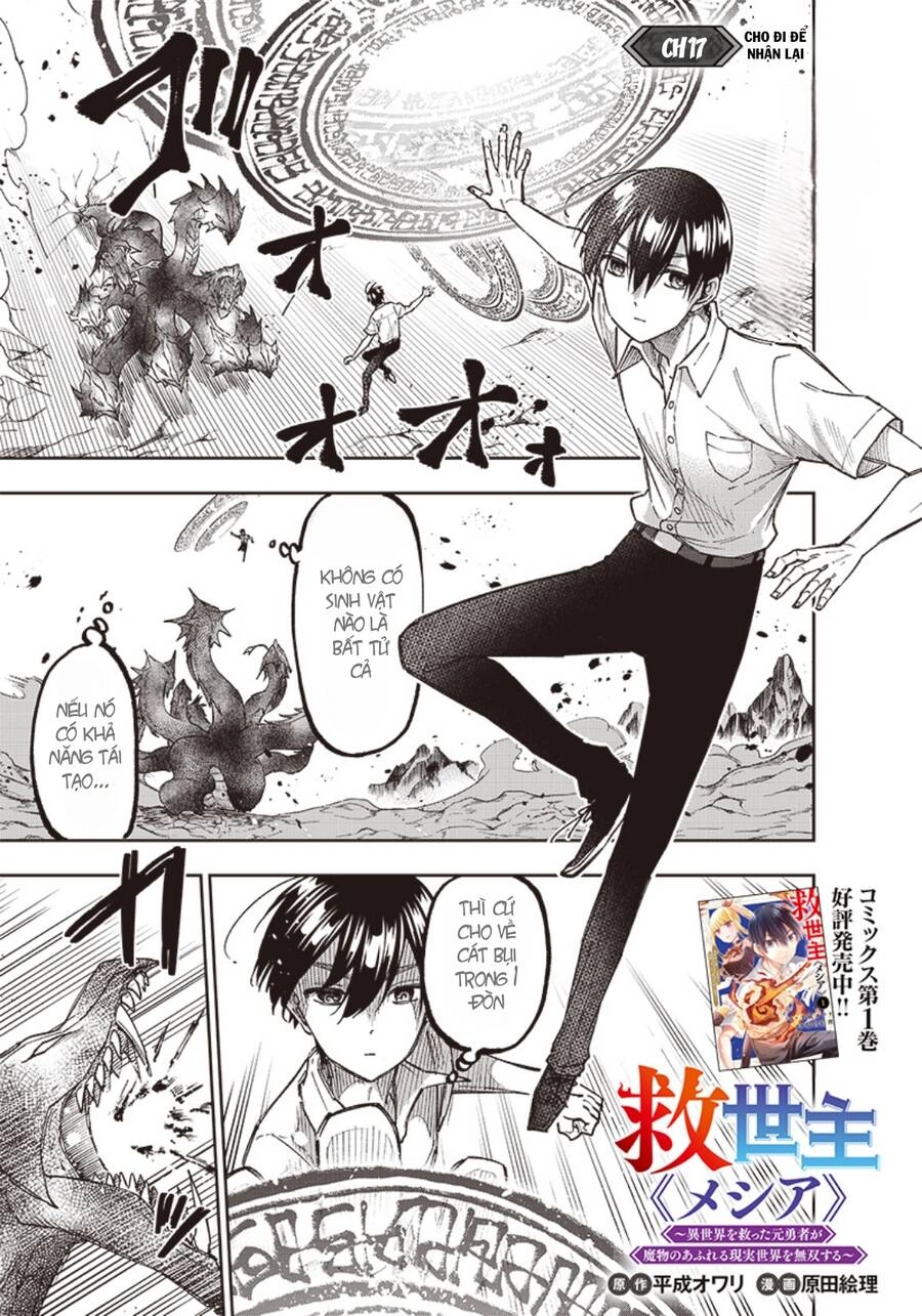 Đấng Cứu Tinh Chuyển Sinh Chapter 17 - 1