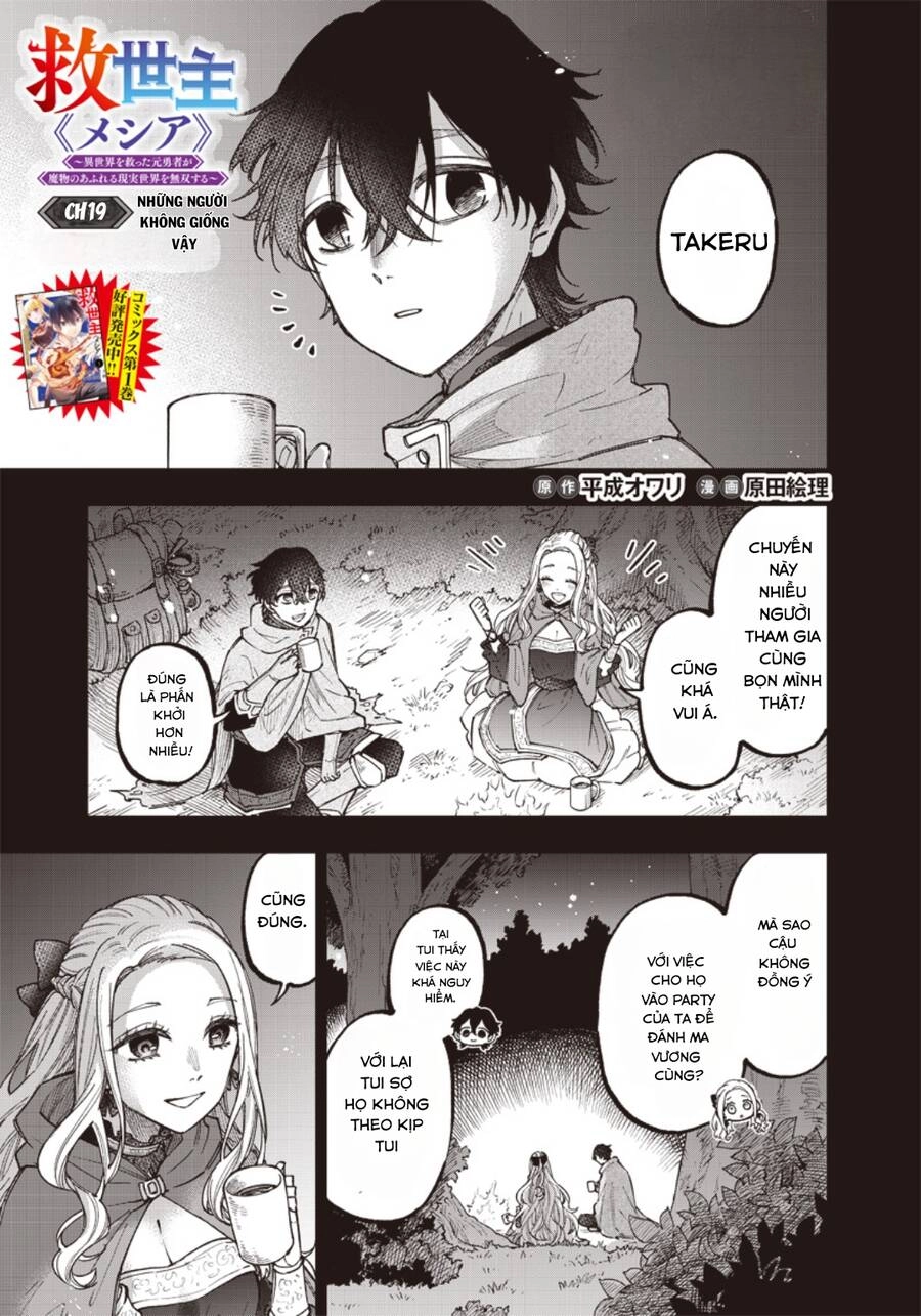 Đấng Cứu Tinh Chuyển Sinh Chapter 19 - 2