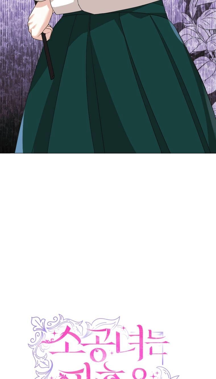 Công Chúa Nhỏ Chờ Được Hủy Hôn Chapter 3 - 6