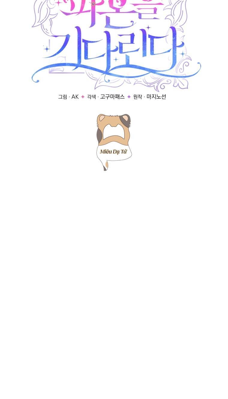 Công Chúa Nhỏ Chờ Được Hủy Hôn Chapter 3 - 7