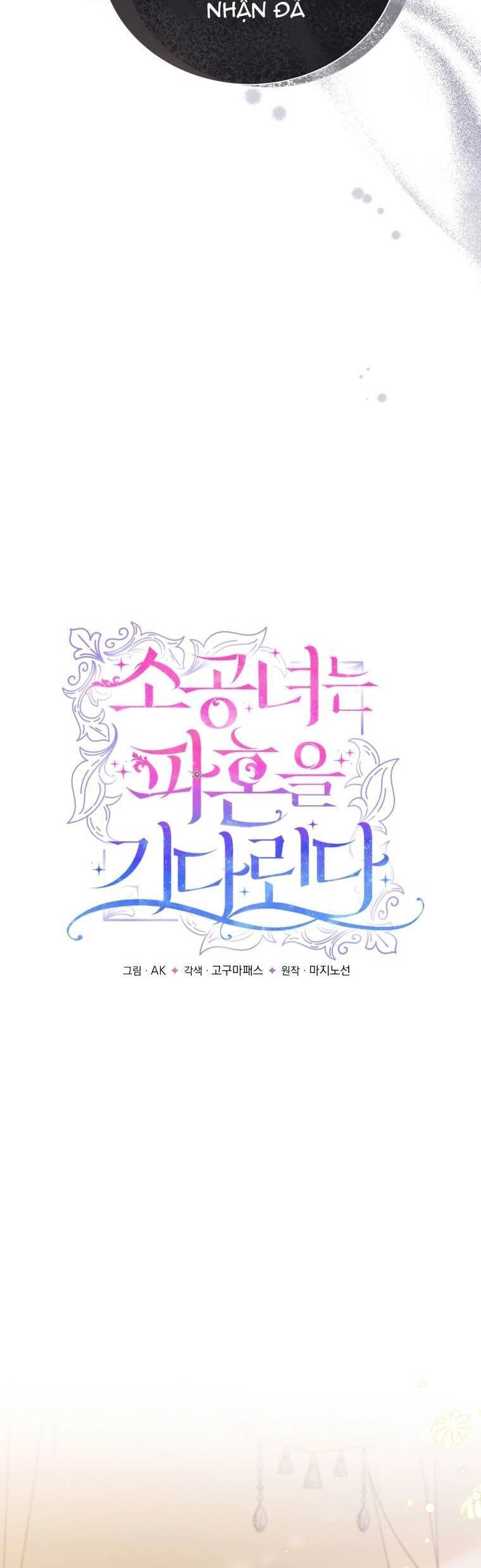 Công Chúa Nhỏ Chờ Được Hủy Hôn Chapter 5 - 5