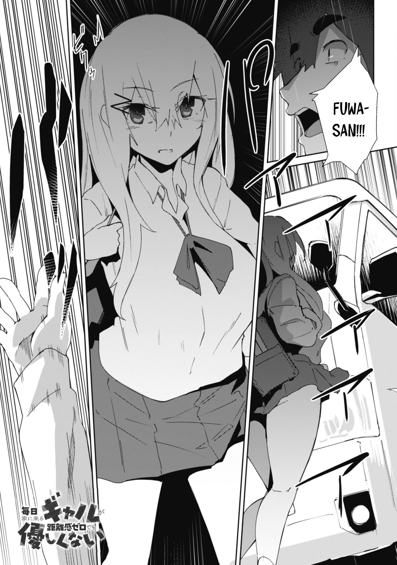 Mainichi Ie Ni Kuru Gal Ga Kyorikan Zero Demo Yasashiku Nai Chapter 9 - 1