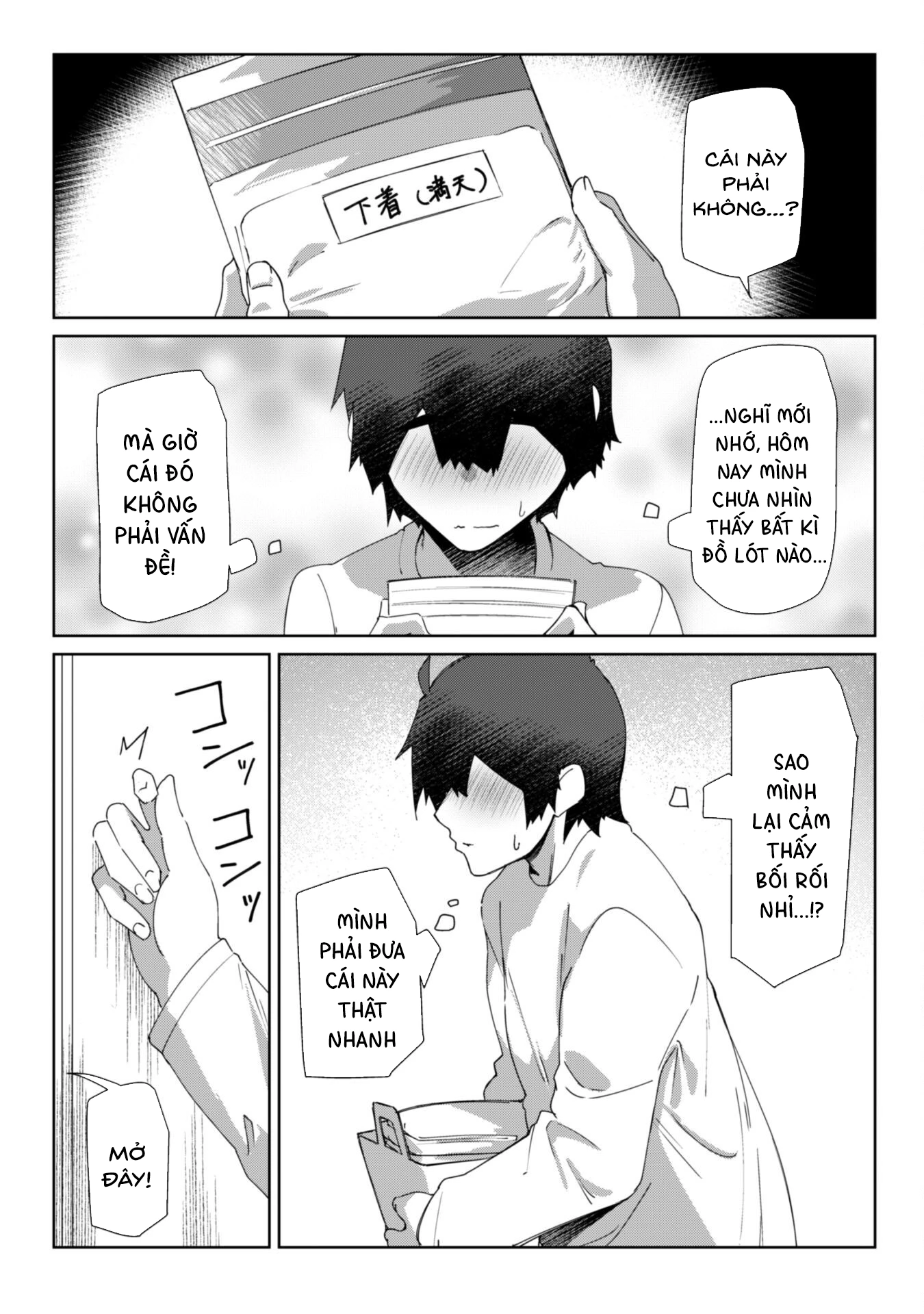 Mainichi Ie Ni Kuru Gal Ga Kyorikan Zero Demo Yasashiku Nai Chapter 9 - 18