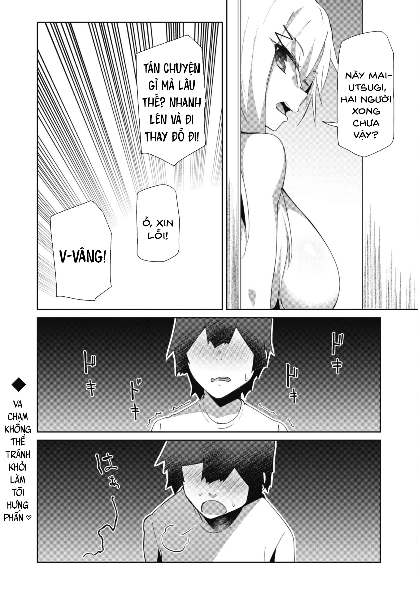 Mainichi Ie Ni Kuru Gal Ga Kyorikan Zero Demo Yasashiku Nai Chapter 9 - 22