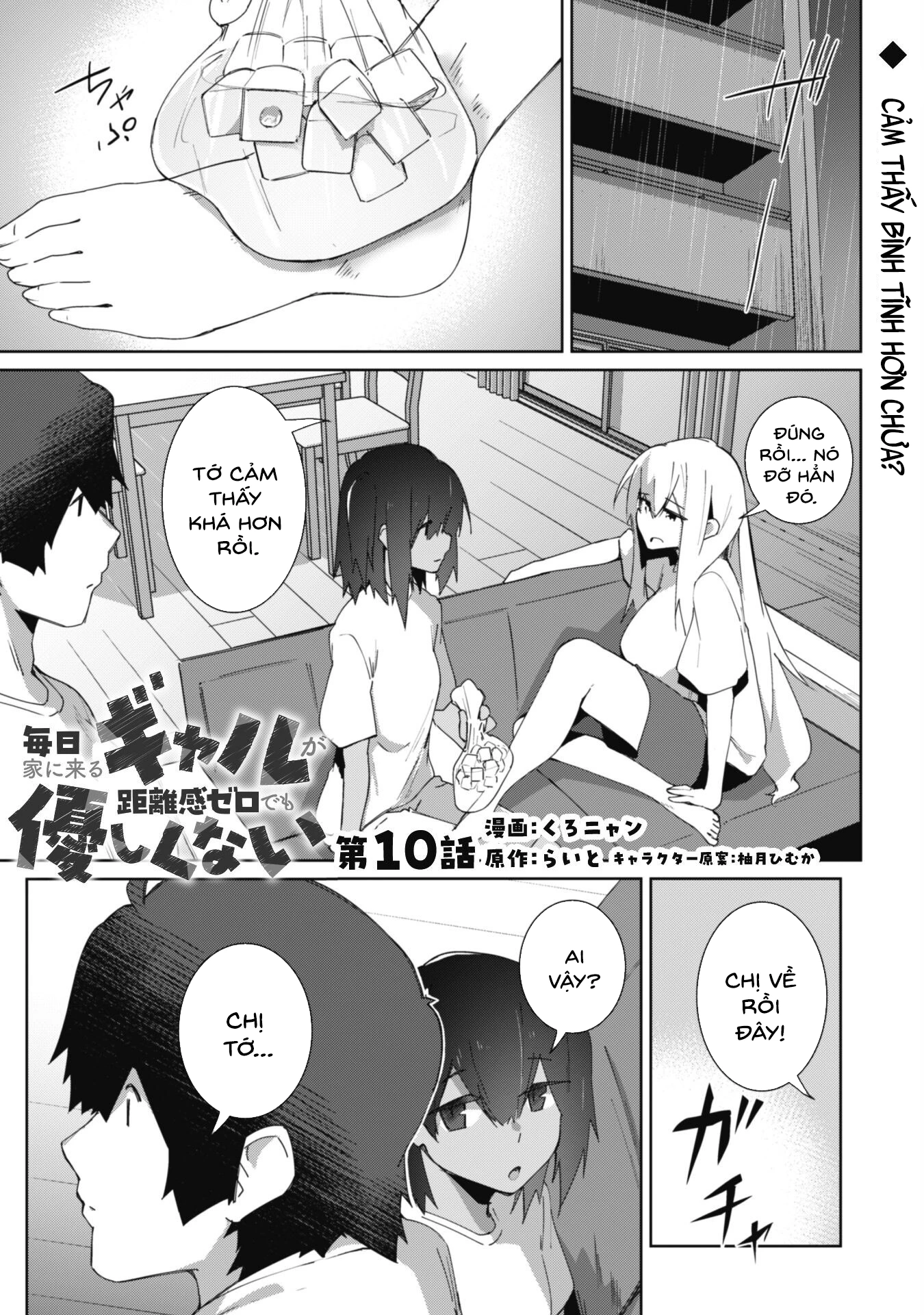 Mainichi Ie Ni Kuru Gal Ga Kyorikan Zero Demo Yasashiku Nai Chapter 10 - 1