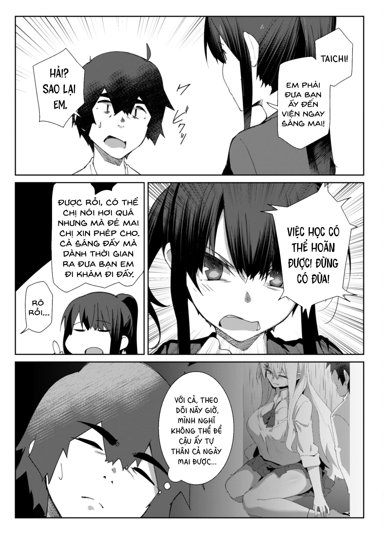 Mainichi Ie Ni Kuru Gal Ga Kyorikan Zero Demo Yasashiku Nai Chapter 10 - 4