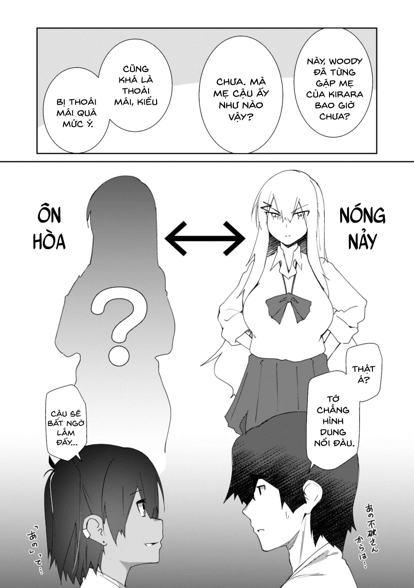 Mainichi Ie Ni Kuru Gal Ga Kyorikan Zero Demo Yasashiku Nai Chapter 10 - 8