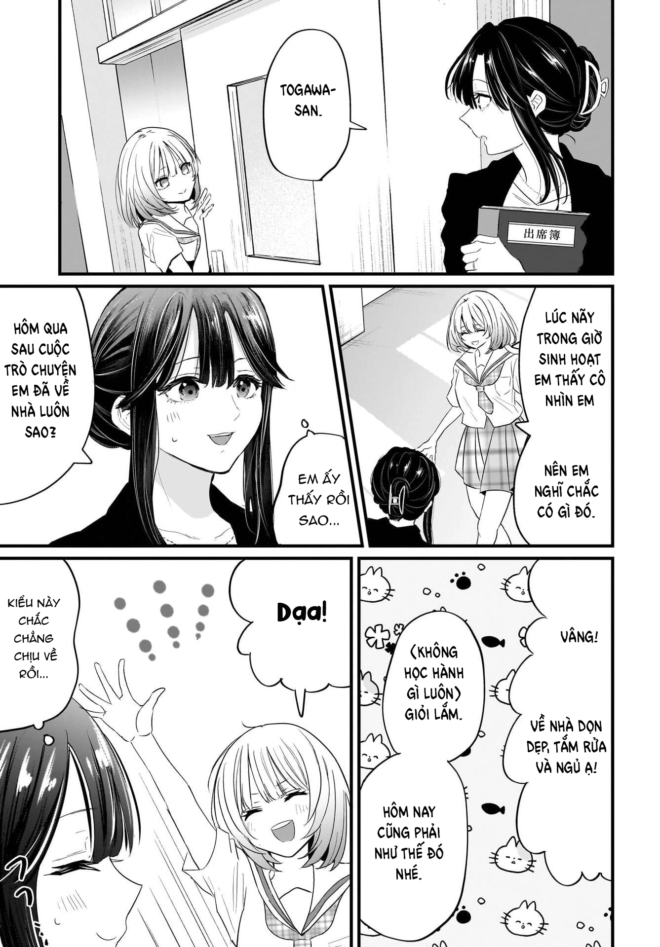 Câu chuyện về giáo viên đã có chồng đắm chìm trong lưới tình với học sinh cấp ba của mình Chapter 1 - 19