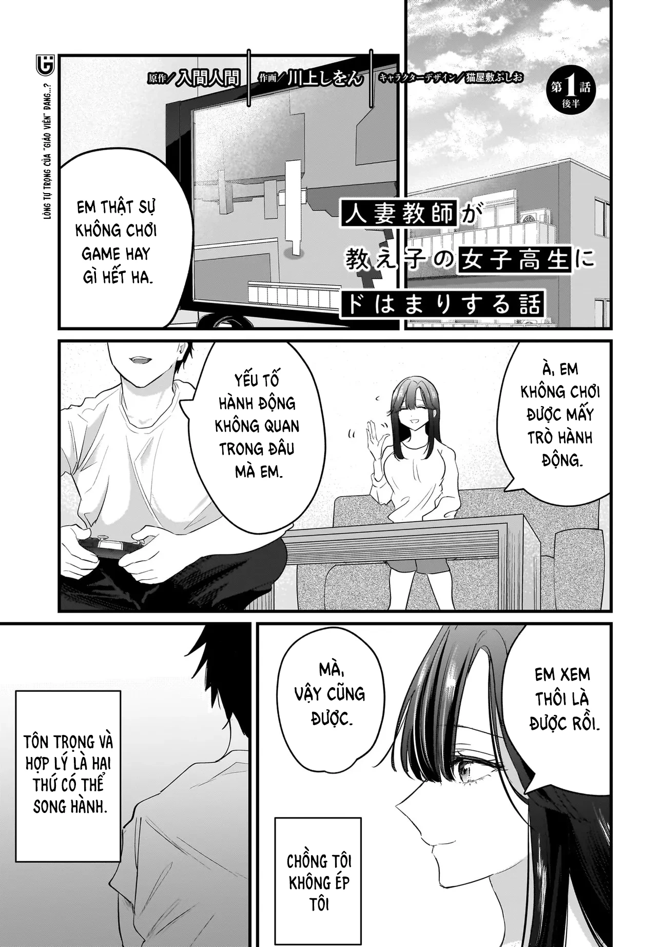 Câu chuyện về giáo viên đã có chồng đắm chìm trong lưới tình với học sinh cấp ba của mình Chapter 1 - 41