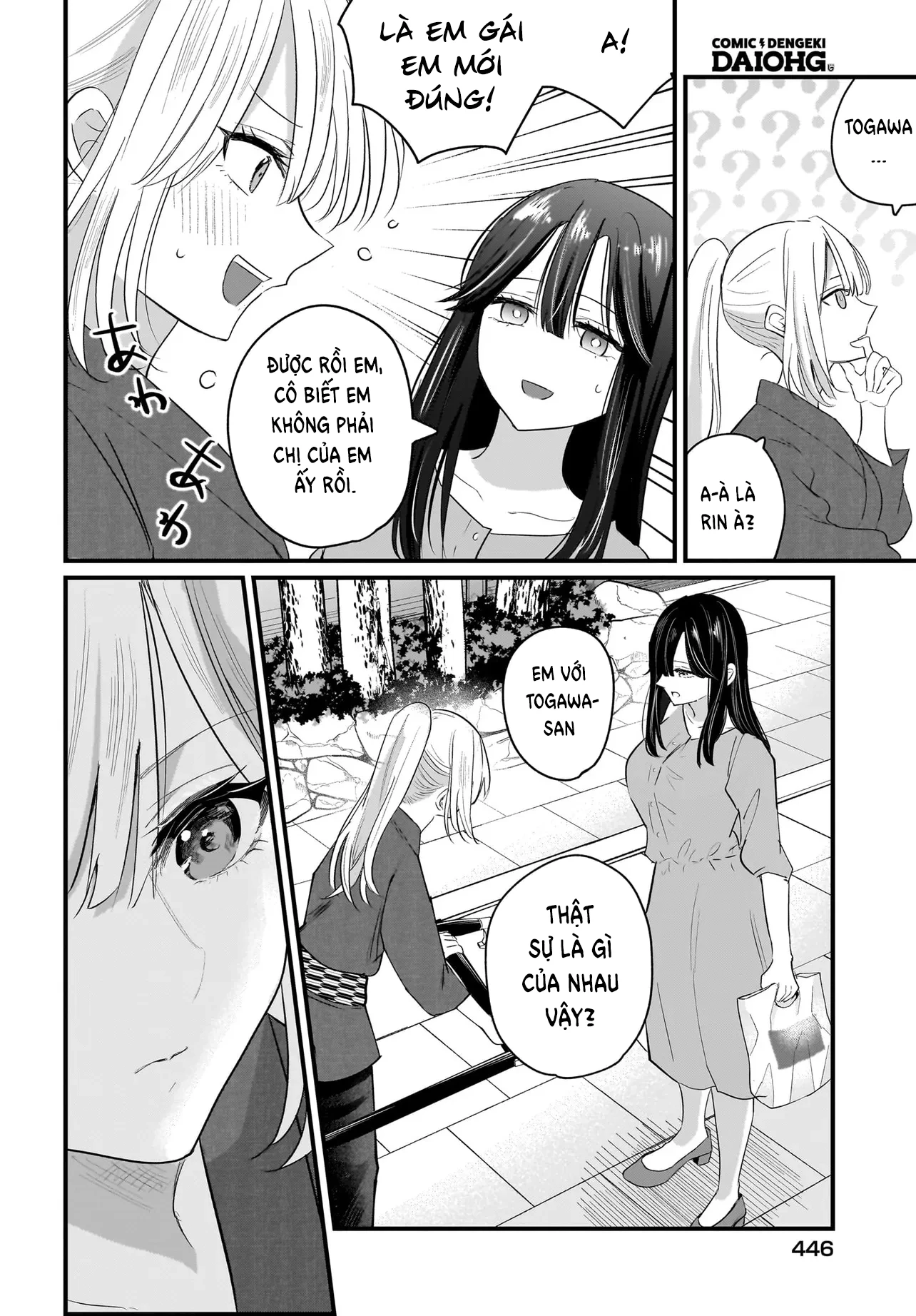 Câu chuyện về giáo viên đã có chồng đắm chìm trong lưới tình với học sinh cấp ba của mình Chapter 1 - 48