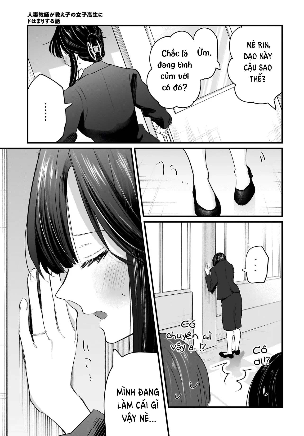 Câu chuyện về giáo viên đã có chồng đắm chìm trong lưới tình với học sinh cấp ba của mình Chapter 1 - 57