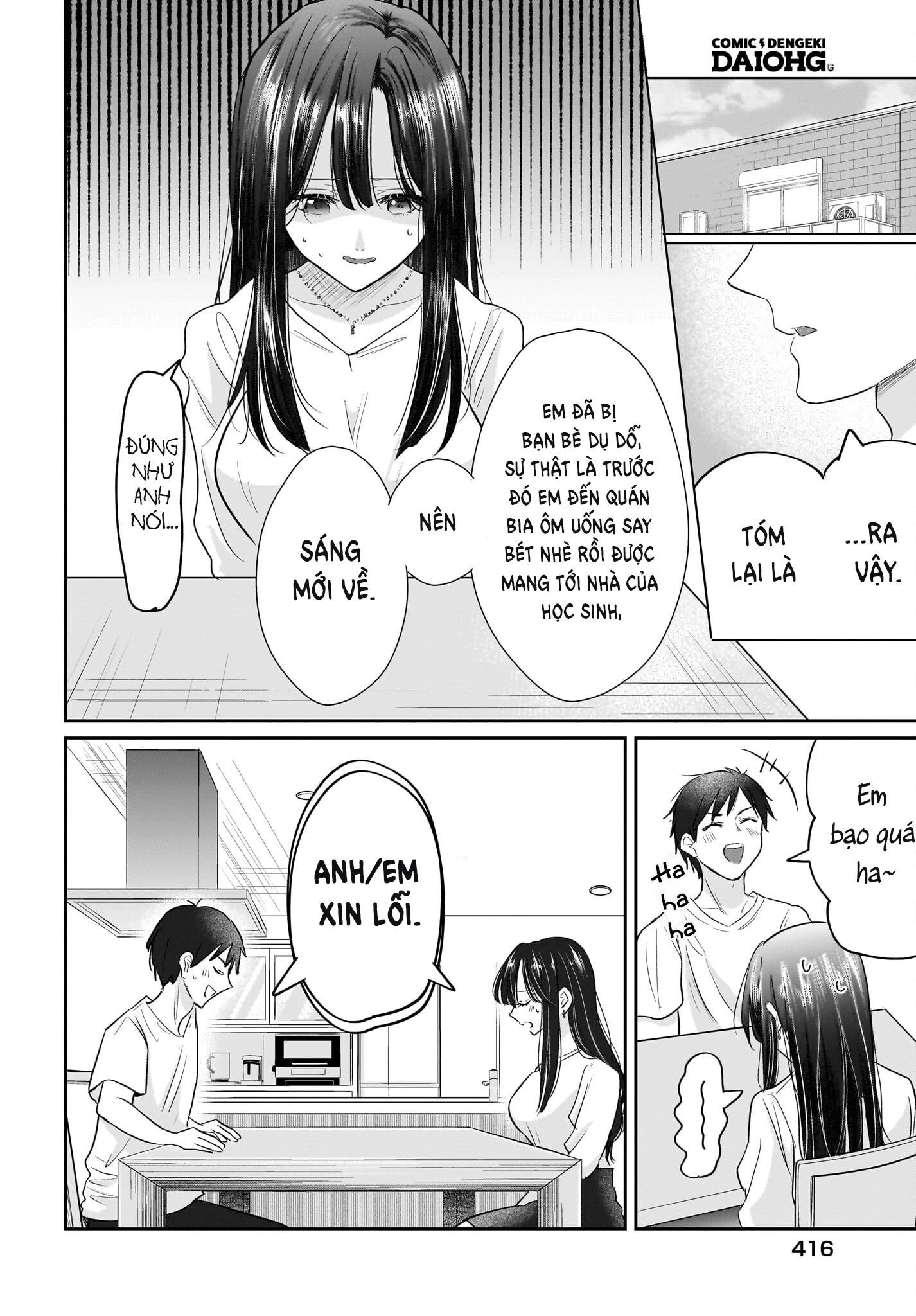 Câu chuyện về giáo viên đã có chồng đắm chìm trong lưới tình với học sinh cấp ba của mình Chapter 4 - 2