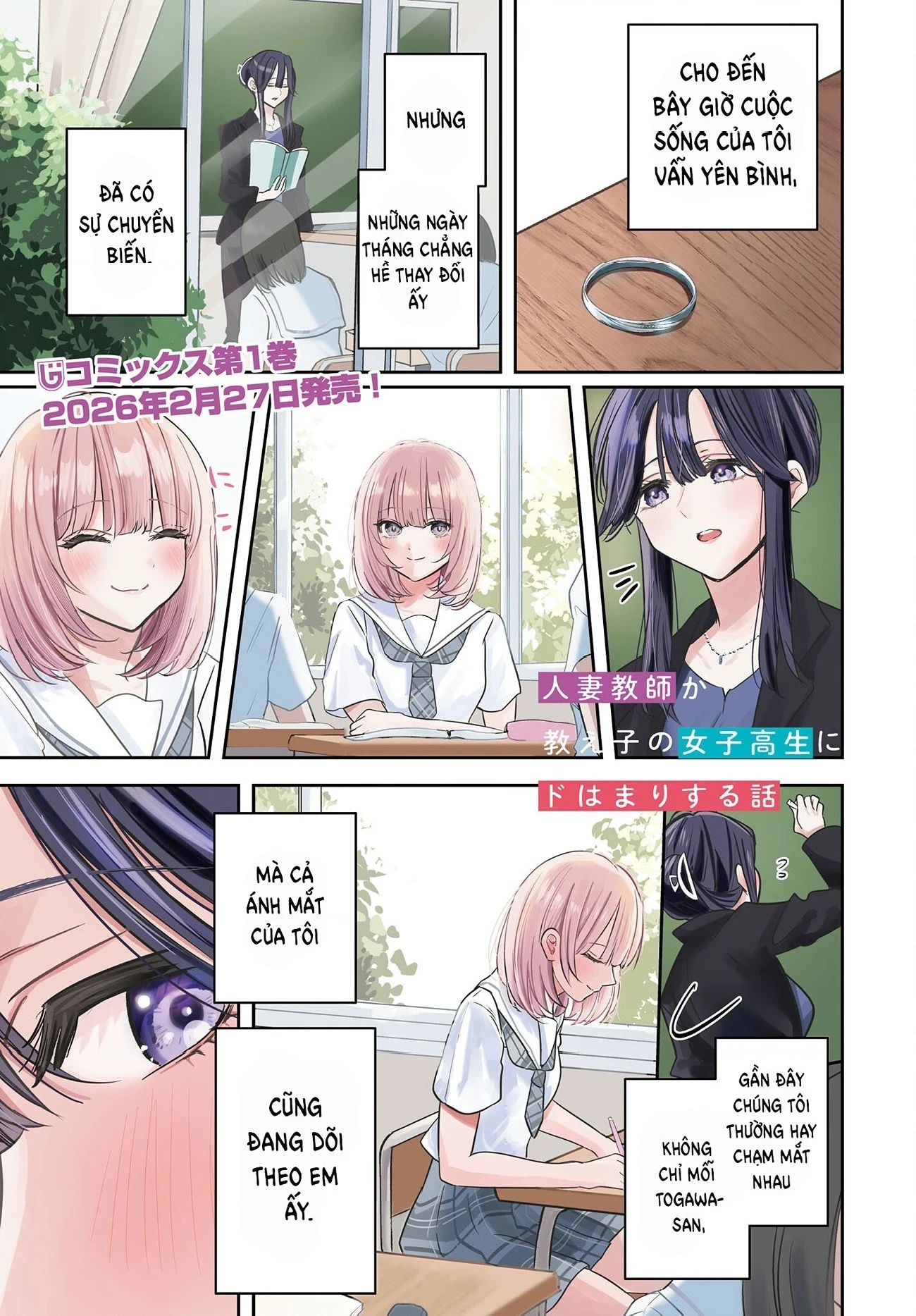 Câu chuyện về giáo viên đã có chồng đắm chìm trong lưới tình với học sinh cấp ba của mình Chapter 5 - 2