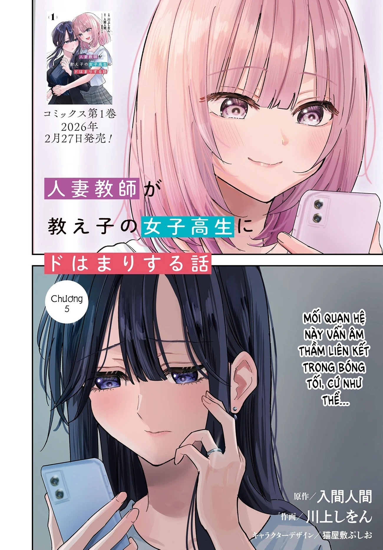 Câu chuyện về giáo viên đã có chồng đắm chìm trong lưới tình với học sinh cấp ba của mình Chapter 5 - 3