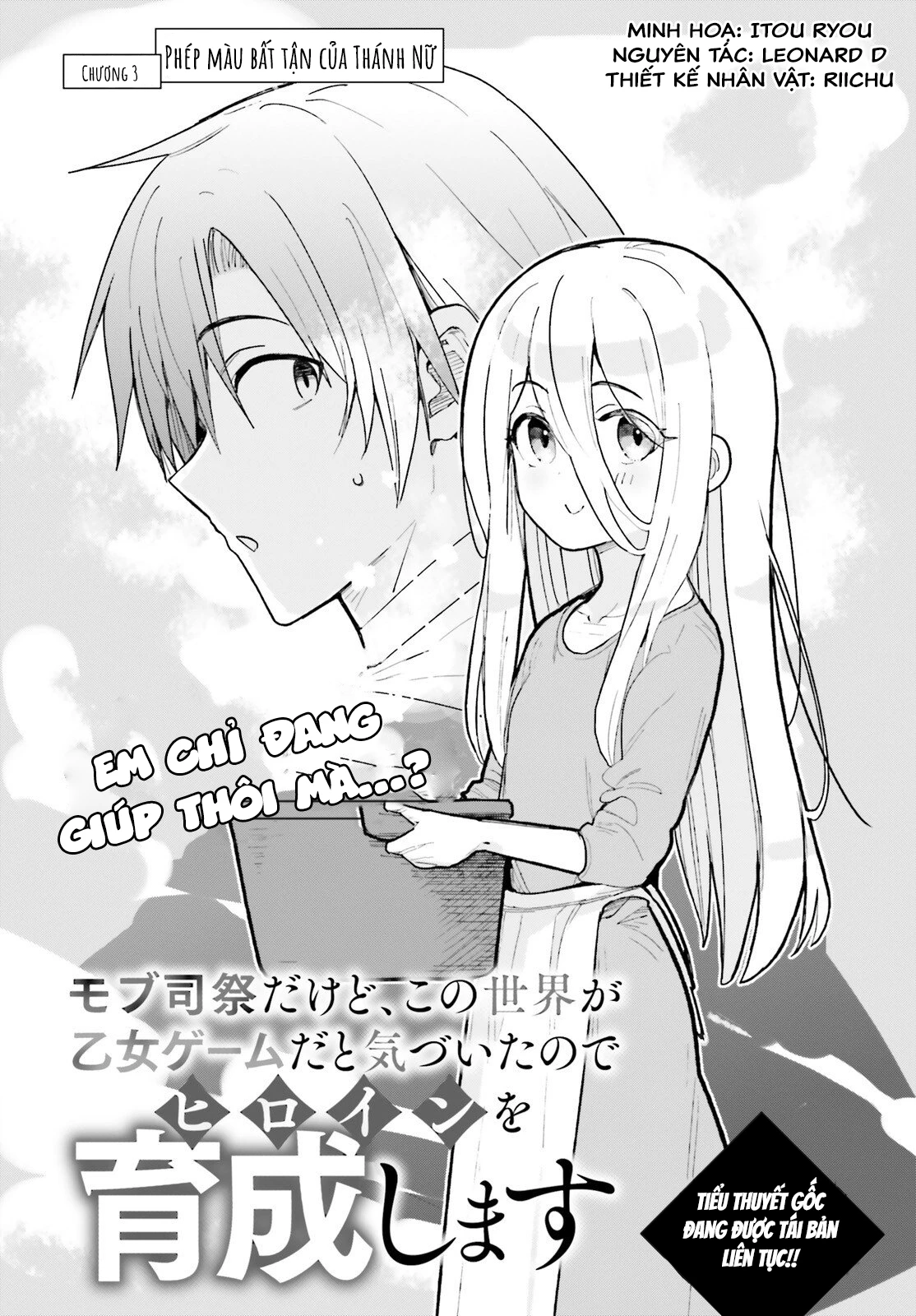 Tuy chỉ là một linh mục vô danh, nhưng sau khi nhận ra thế giới này là một con game otome, tôi sẽ nuôi dưỡng nhân vật chính Chapter 3 - 2