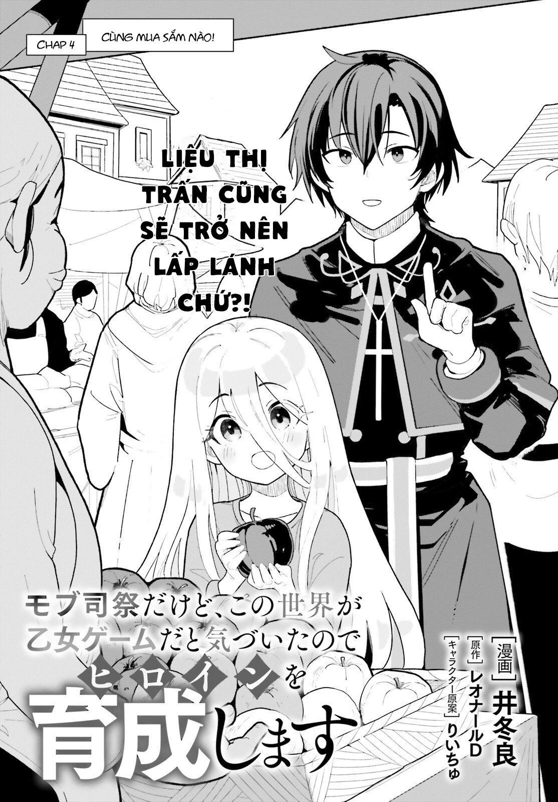 Tuy chỉ là một linh mục vô danh, nhưng sau khi nhận ra thế giới này là một con game otome, tôi sẽ nuôi dưỡng nhân vật chính Chapter 4 - 2