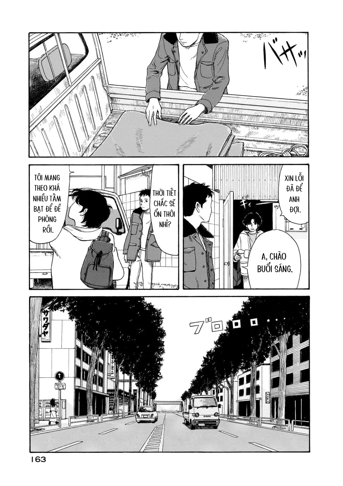 Undercurrent Chapter 7 - 3