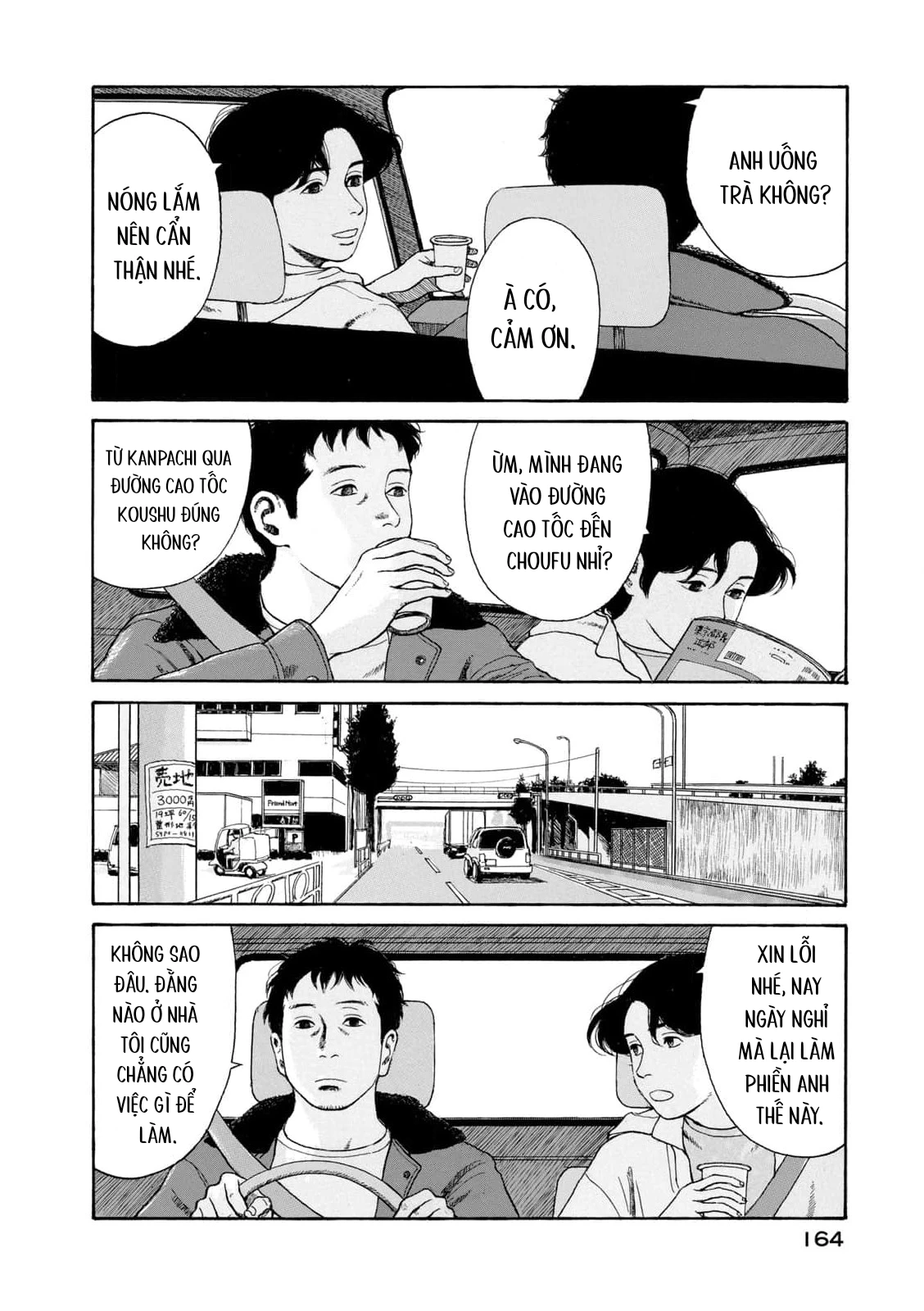 Undercurrent Chapter 7 - 4