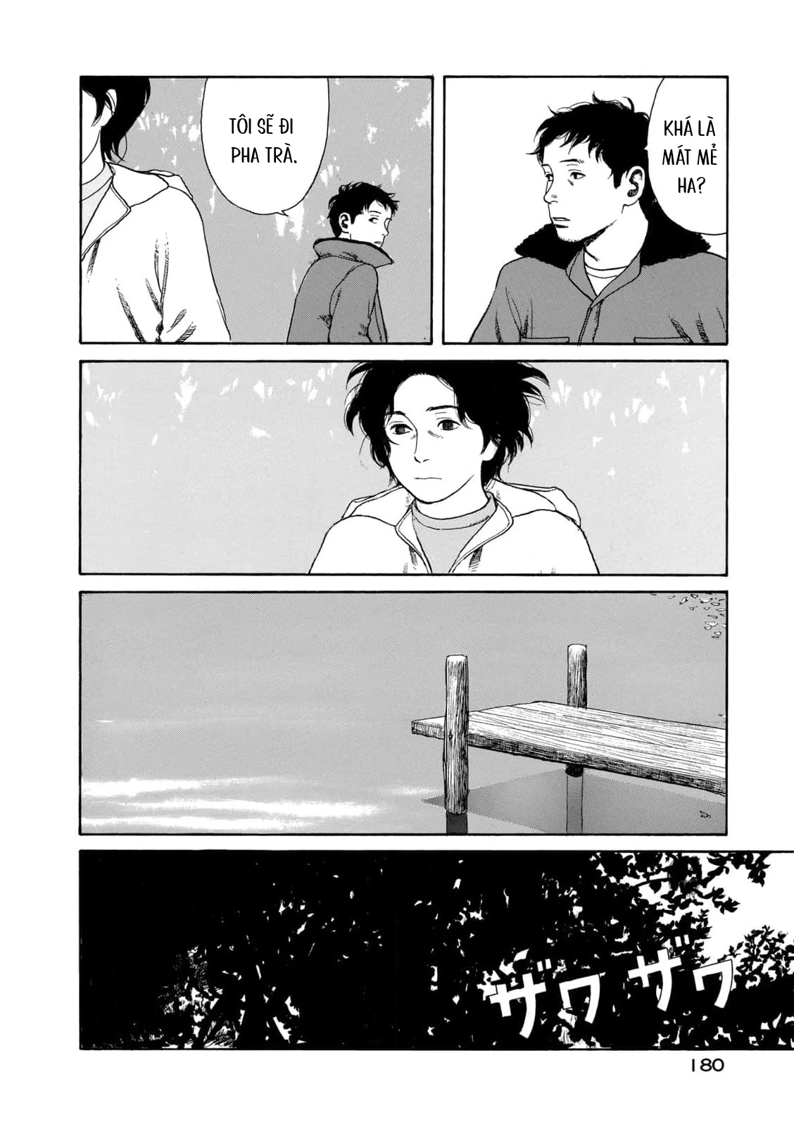 Undercurrent Chapter 7 - 20