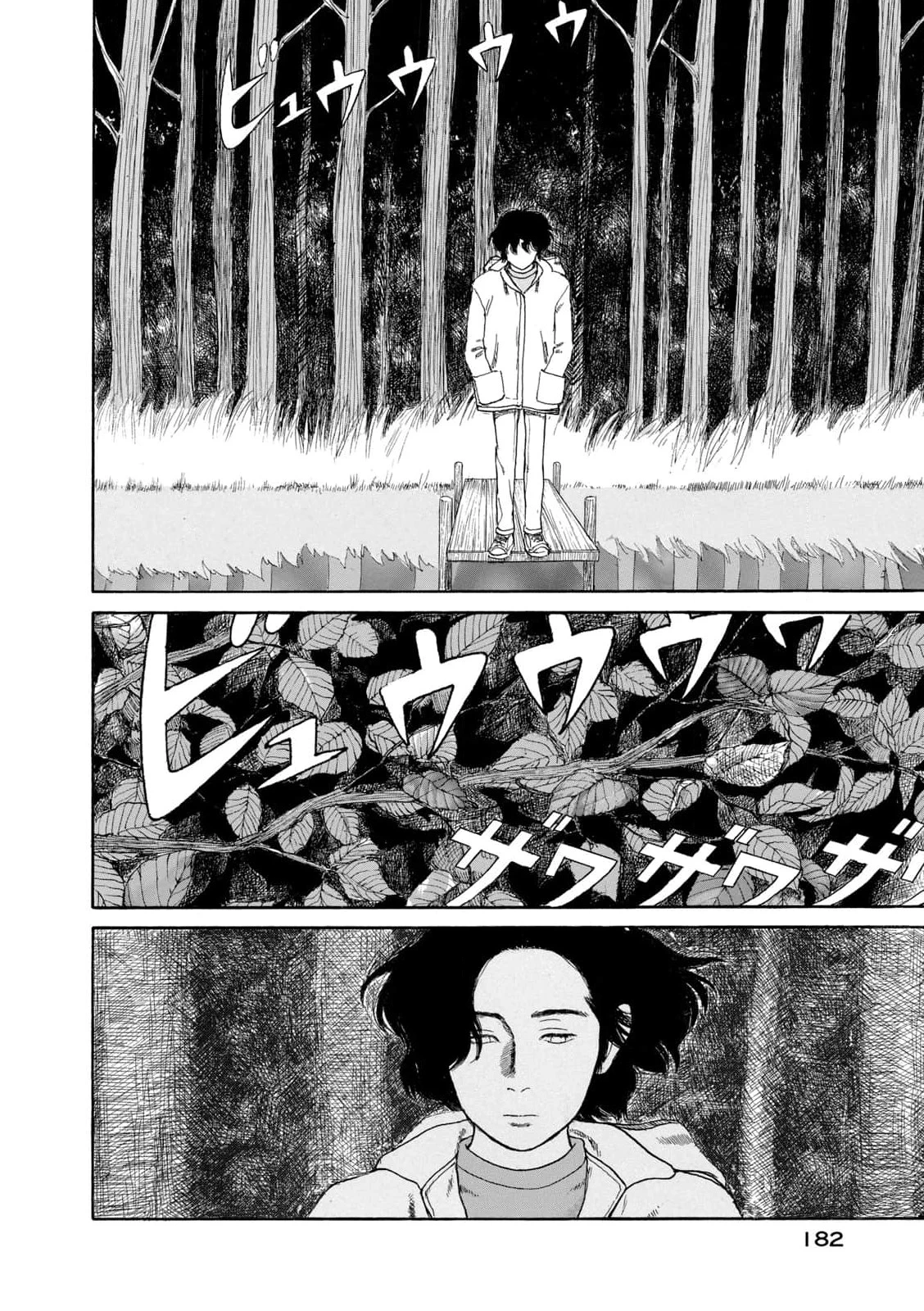 Undercurrent Chapter 7 - 22