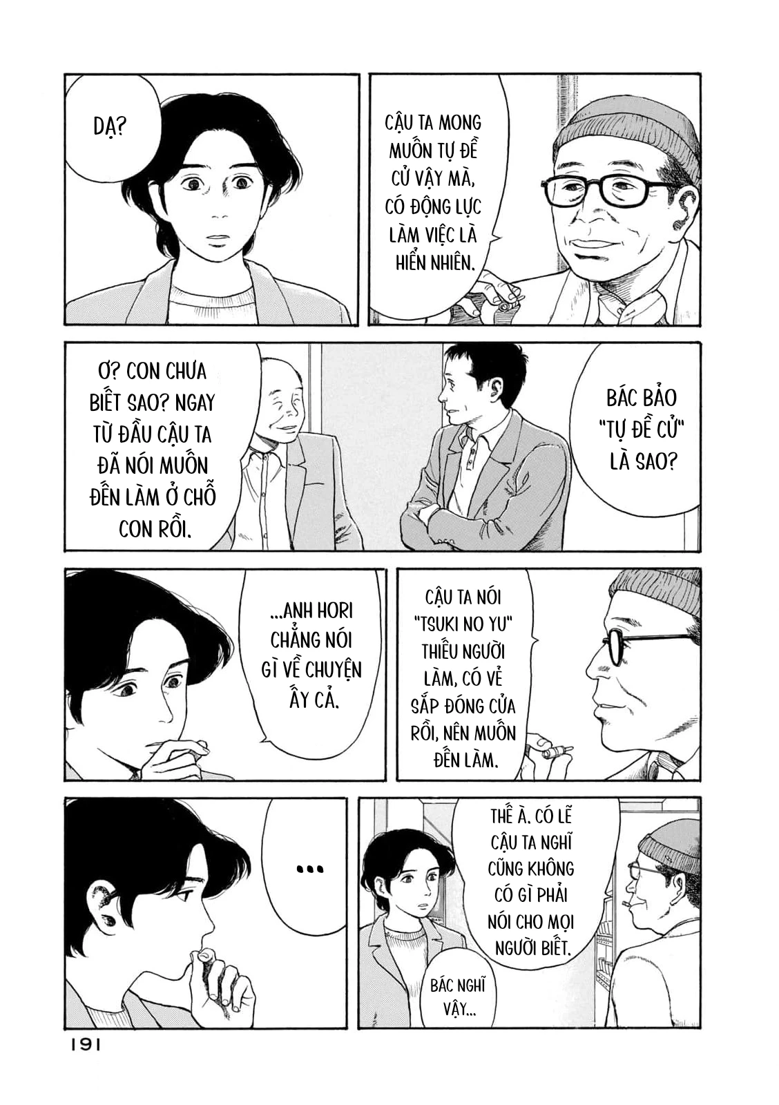 Undercurrent Chapter 8 - 3