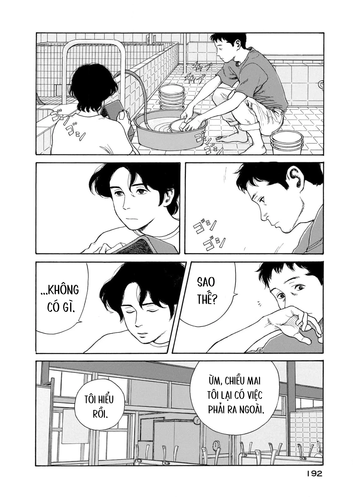 Undercurrent Chapter 8 - 4