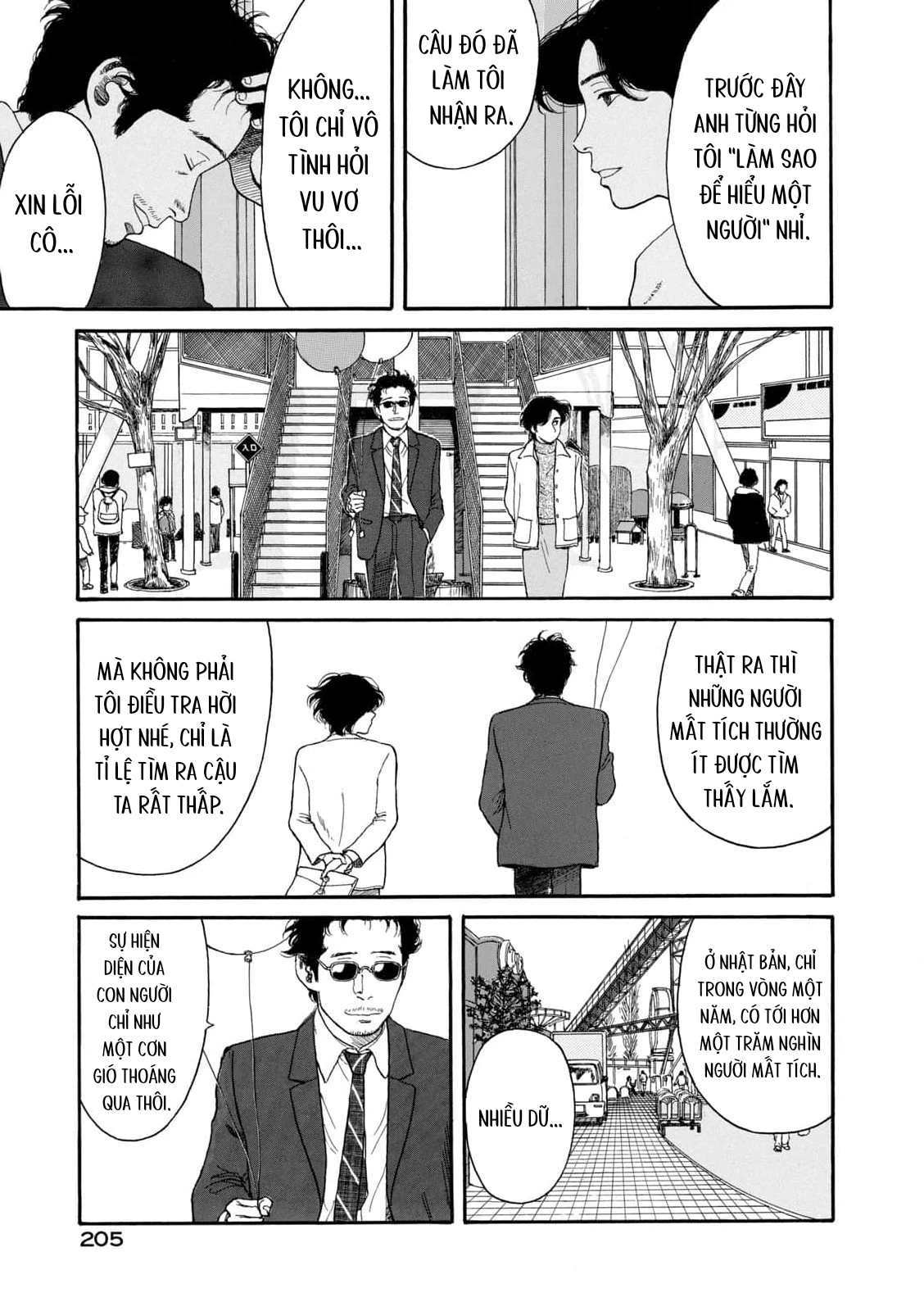 Undercurrent Chapter 8 - 17