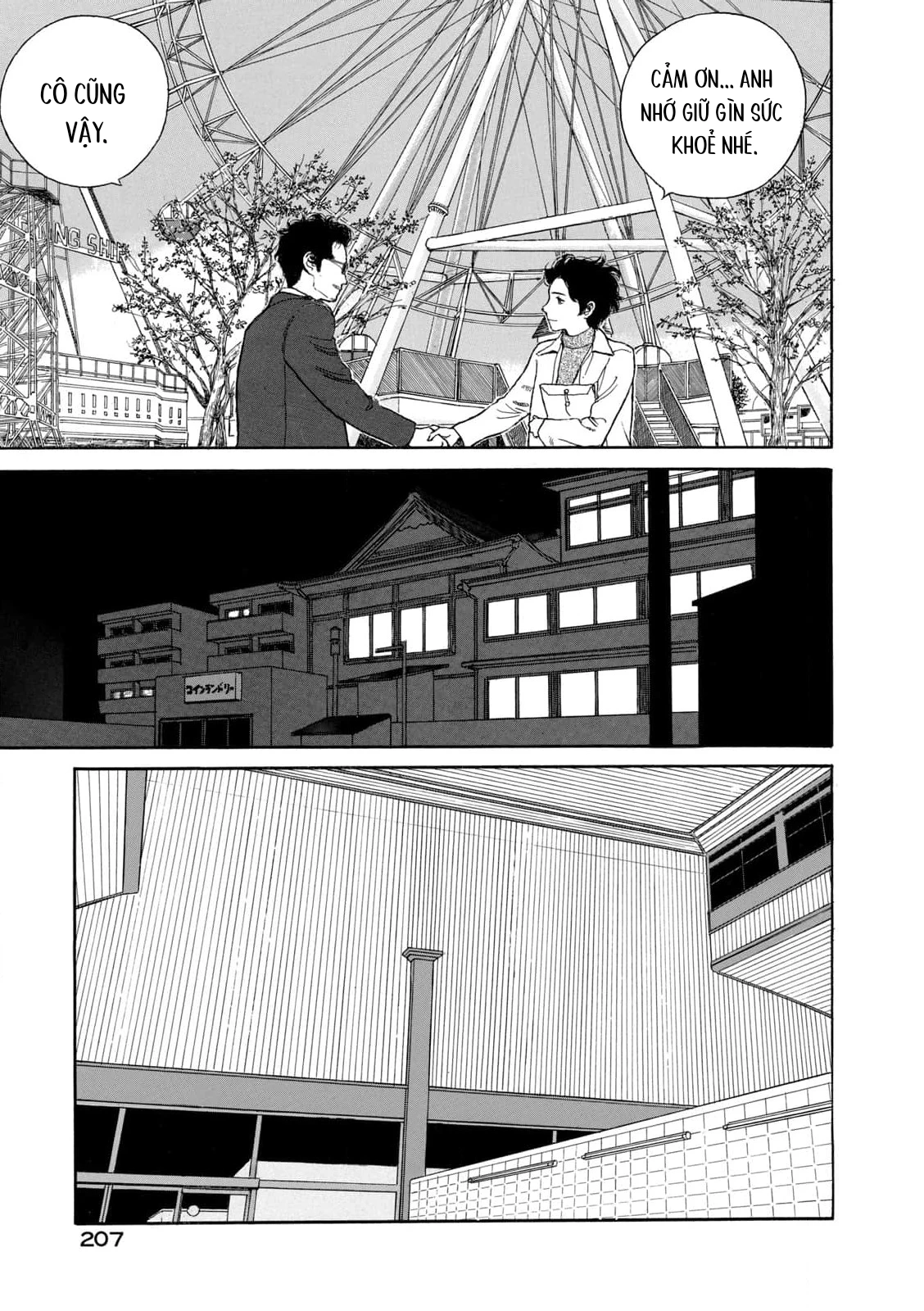 Undercurrent Chapter 8 - 19