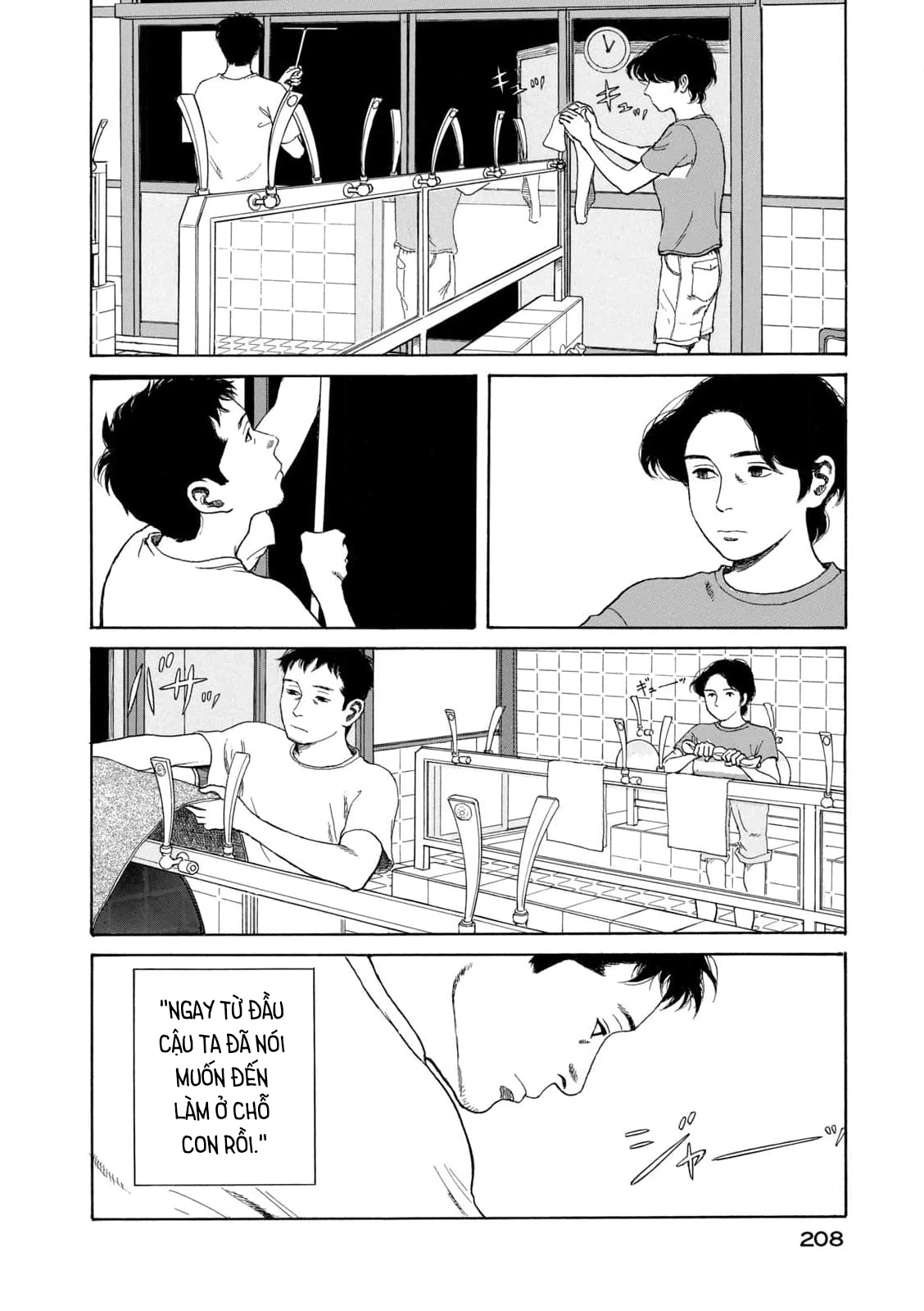 Undercurrent Chapter 8 - 20