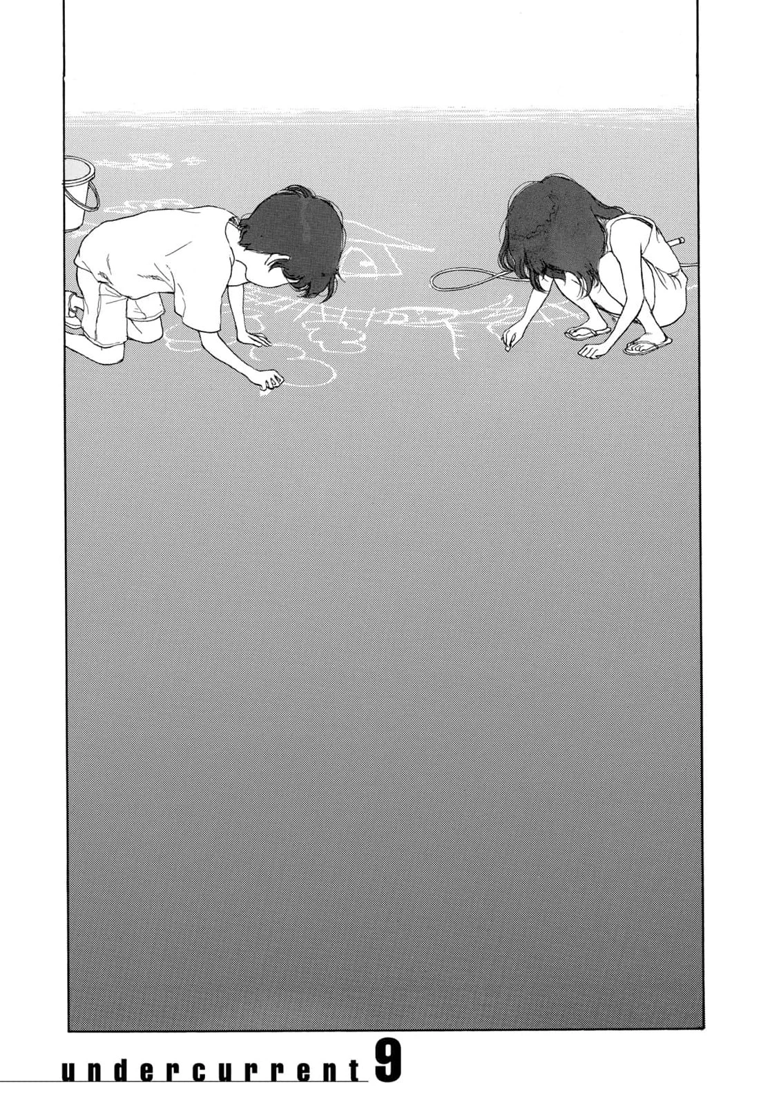 Undercurrent Chapter 9 - 1