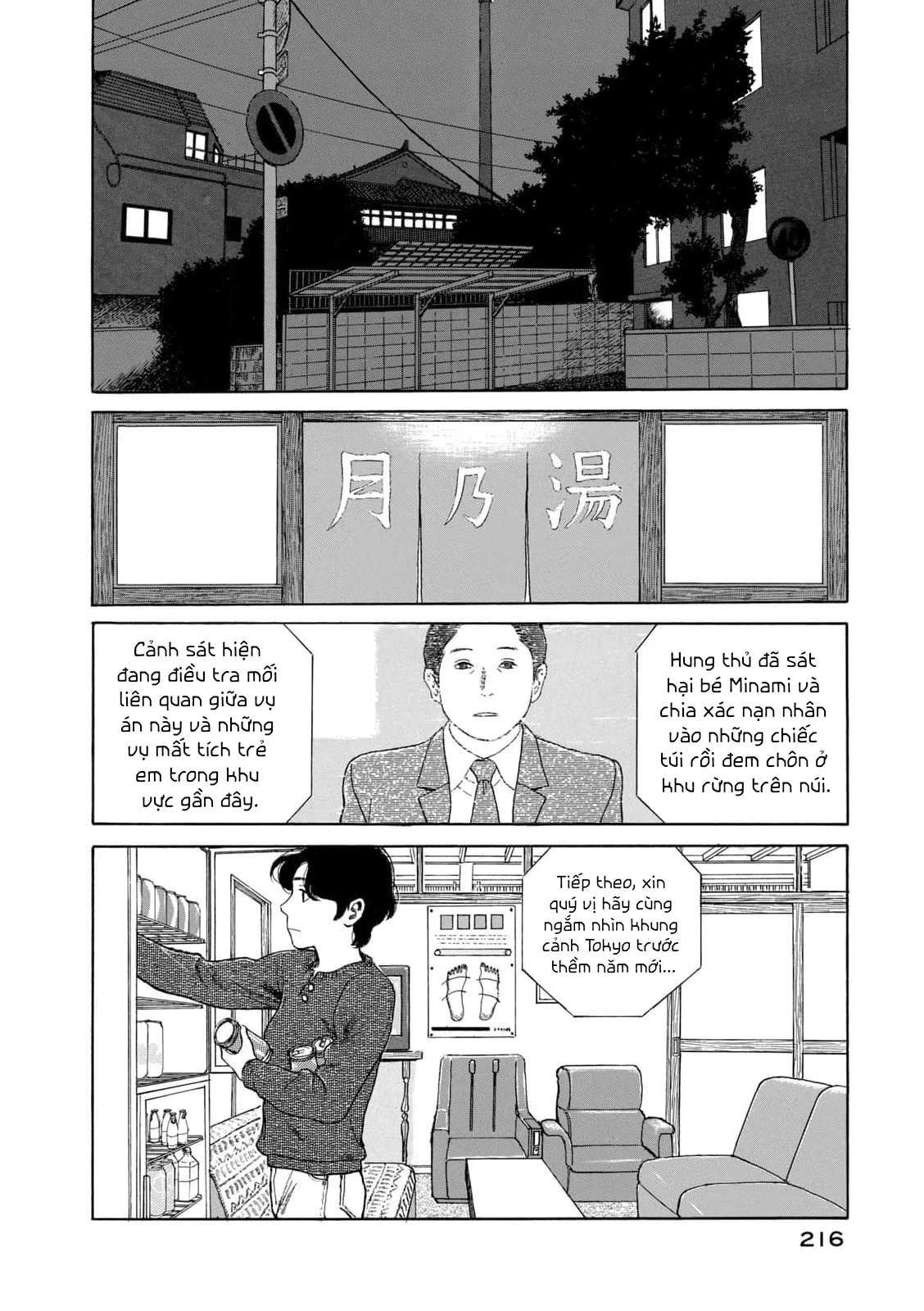 Undercurrent Chapter 9 - 2