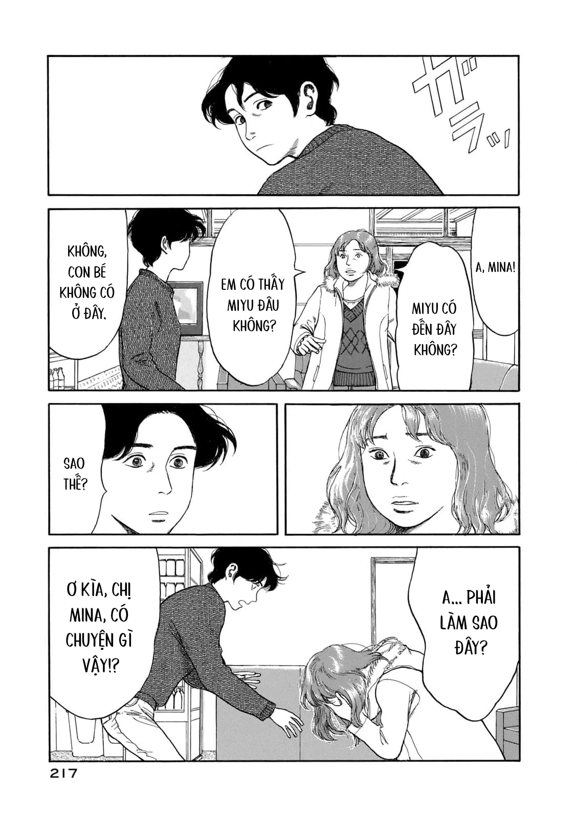 Undercurrent Chapter 9 - 3