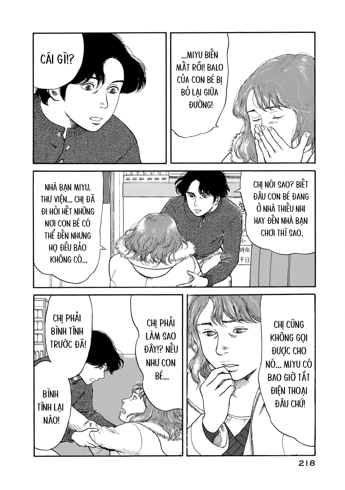 Undercurrent Chapter 9 - 4