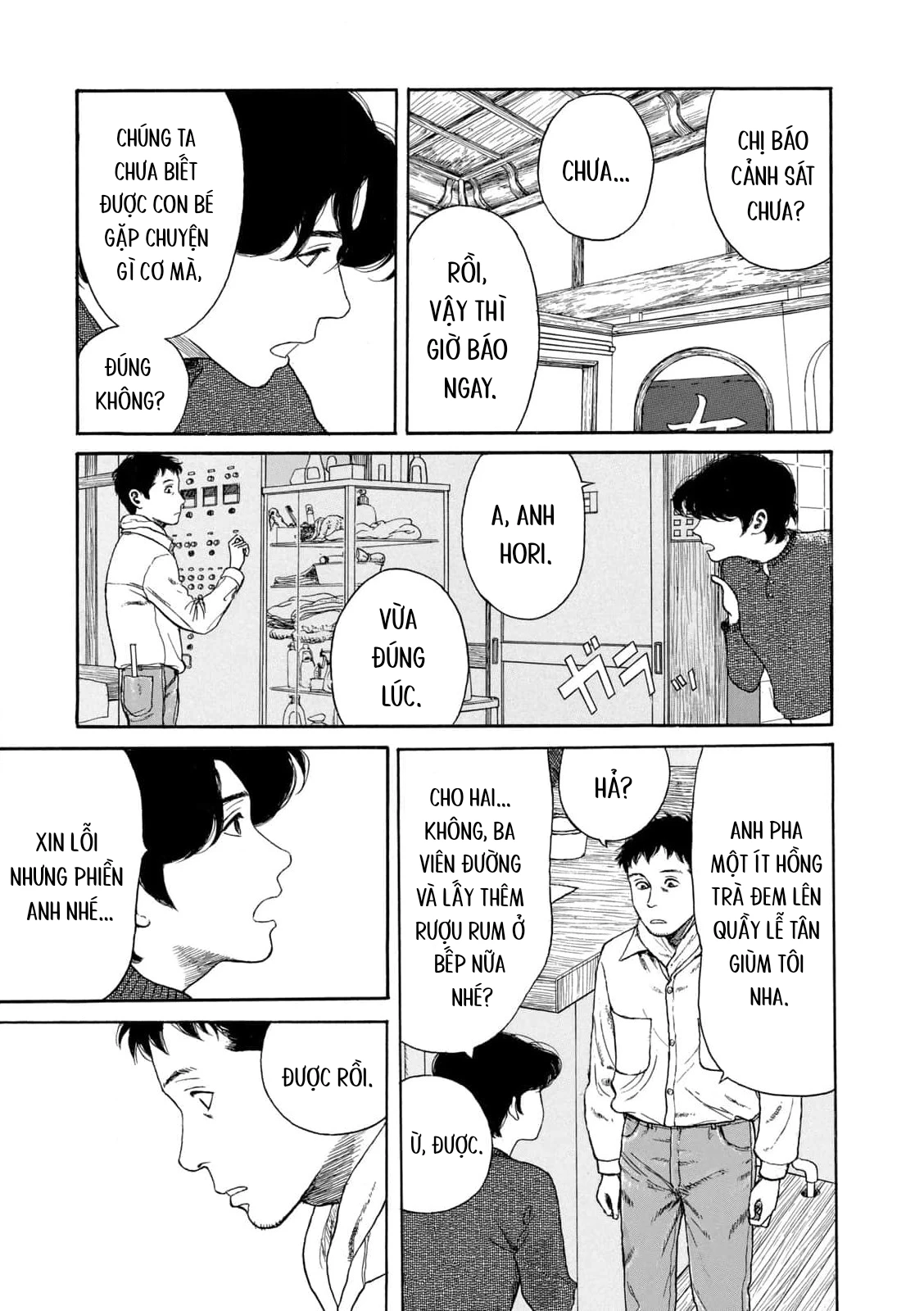 Undercurrent Chapter 9 - 5