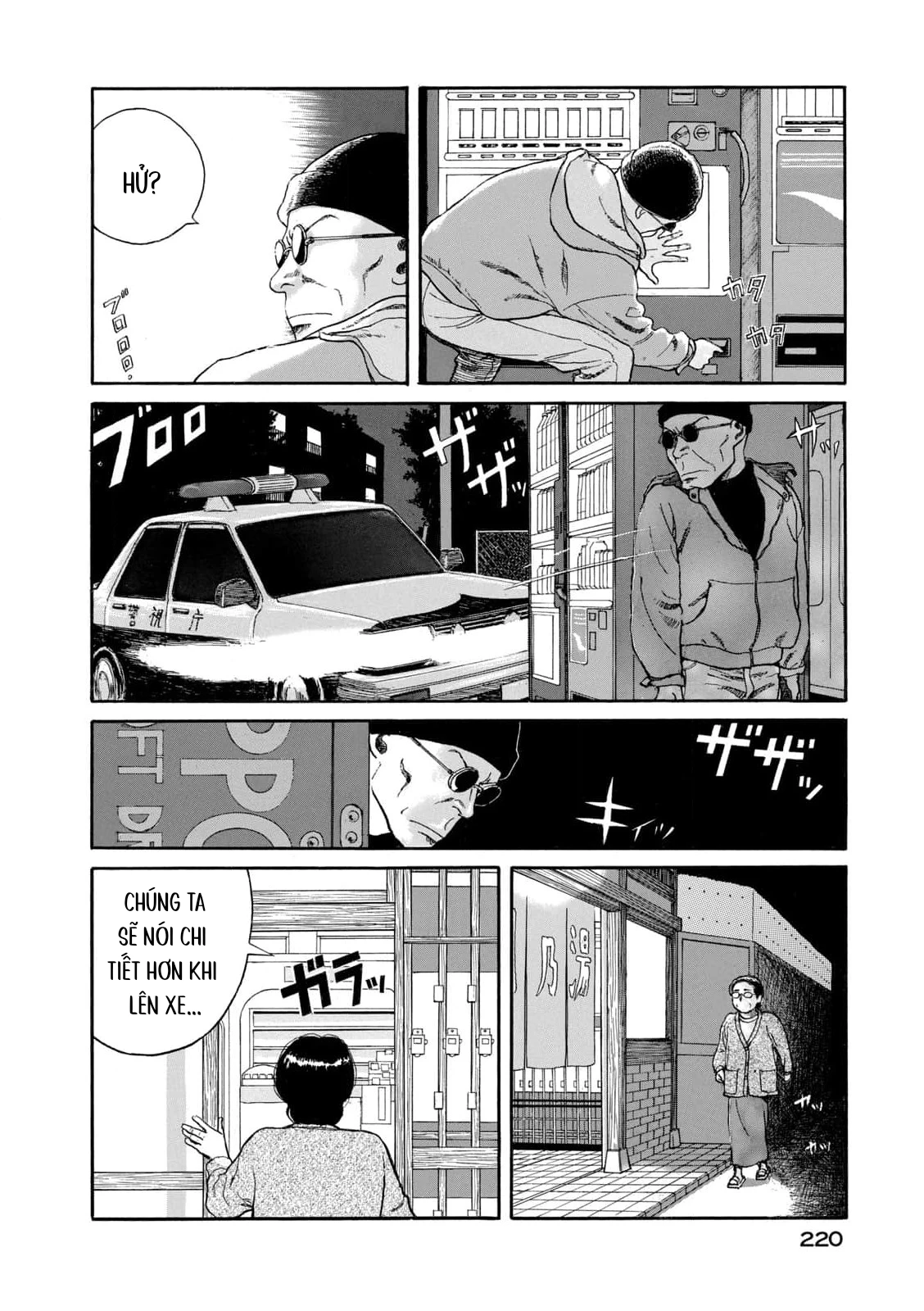 Undercurrent Chapter 9 - 6