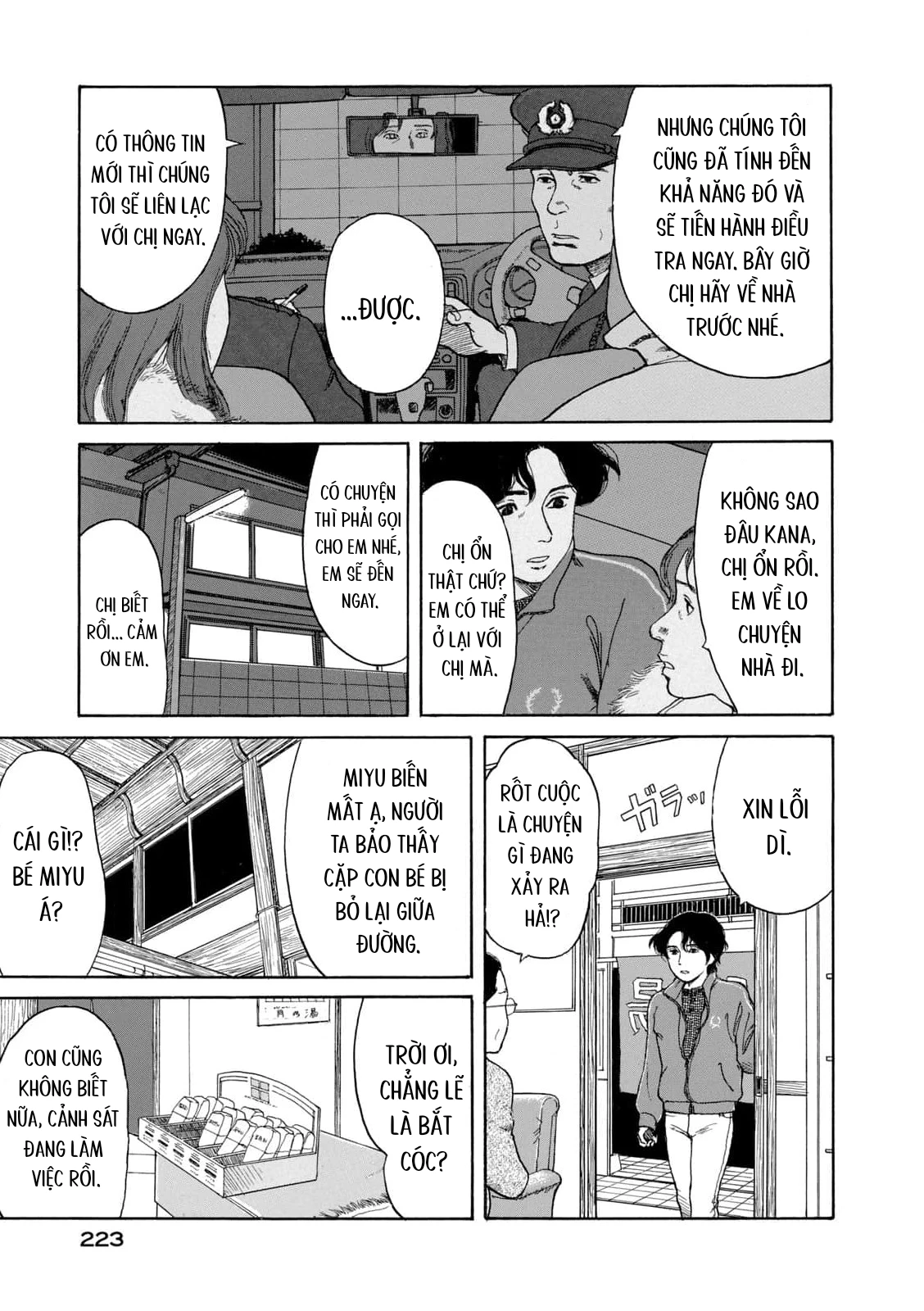 Undercurrent Chapter 9 - 9