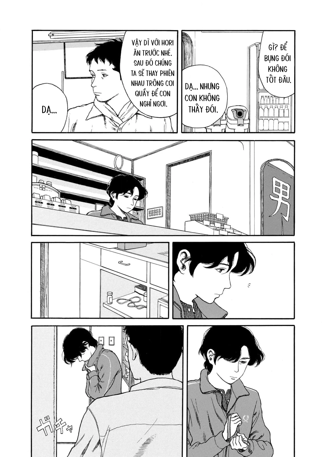 Undercurrent Chapter 9 - 12